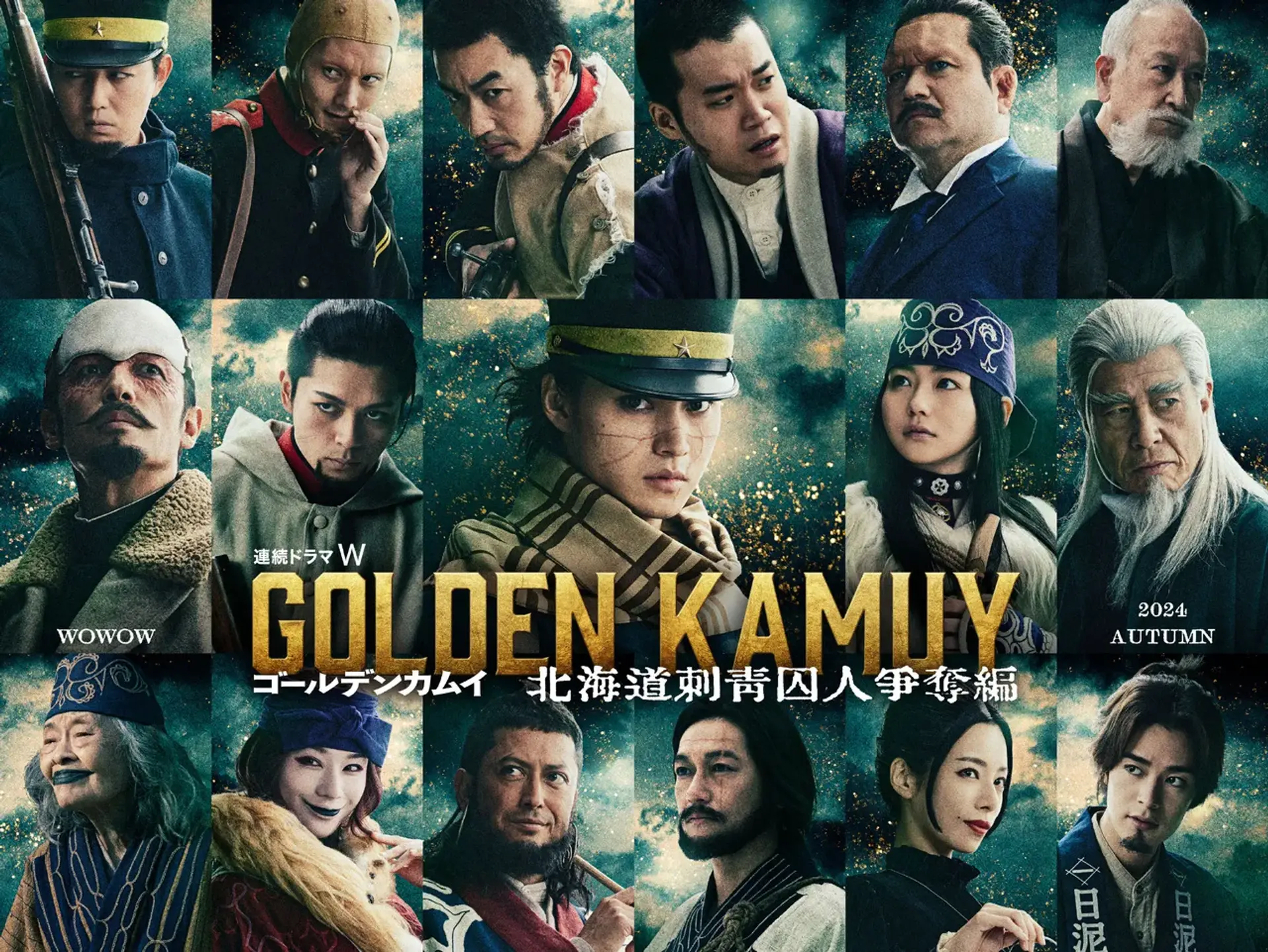 سریال کاموی طلایی (Golden Kamuy: Hokkaido Shisei Shujin Soudatsuhen 2024)