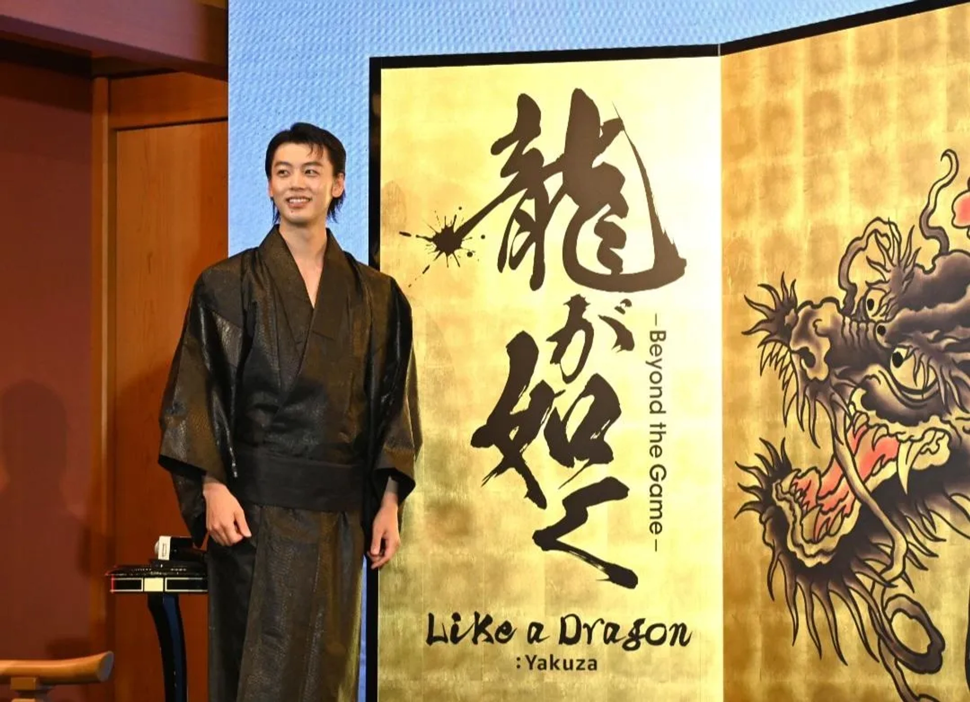 Ryoma Takeuchi at an event for Like a Dragon: Yakuza (2024)