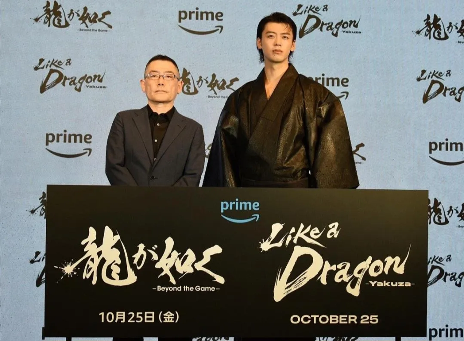 Masaharu Take and Ryoma Takeuchi at an event for Like a Dragon: Yakuza (2024)