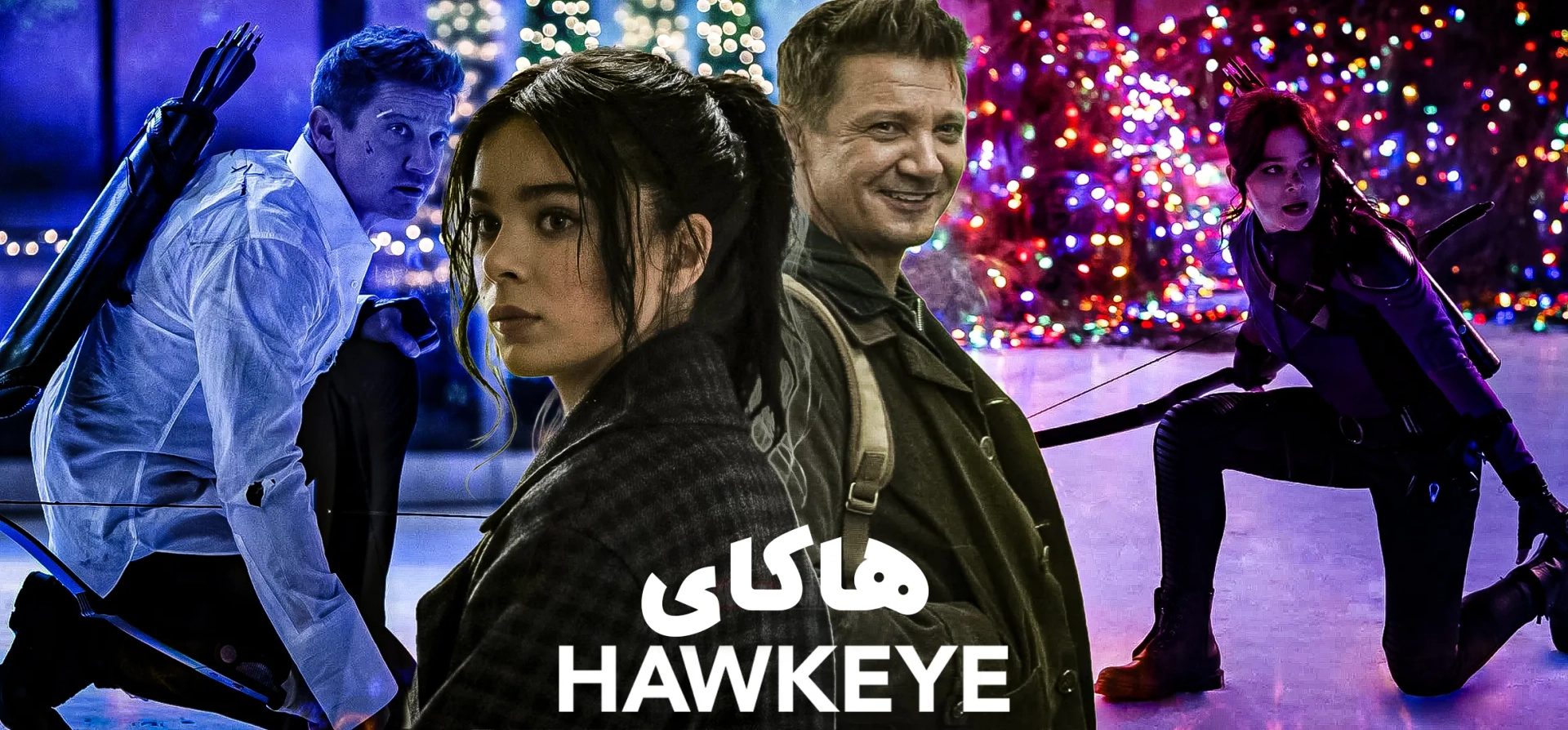 هاکای