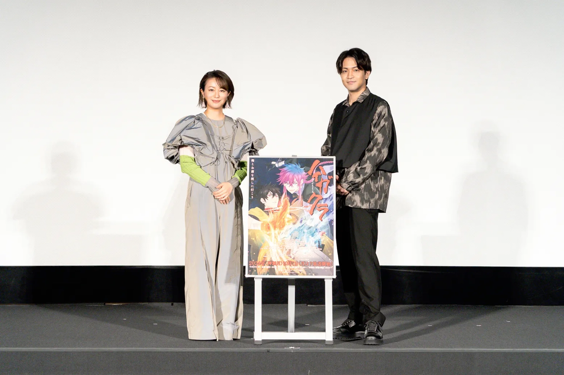 Mutsumi Tamura and Kaito Ishikawa at an event for Haigakura (2024)