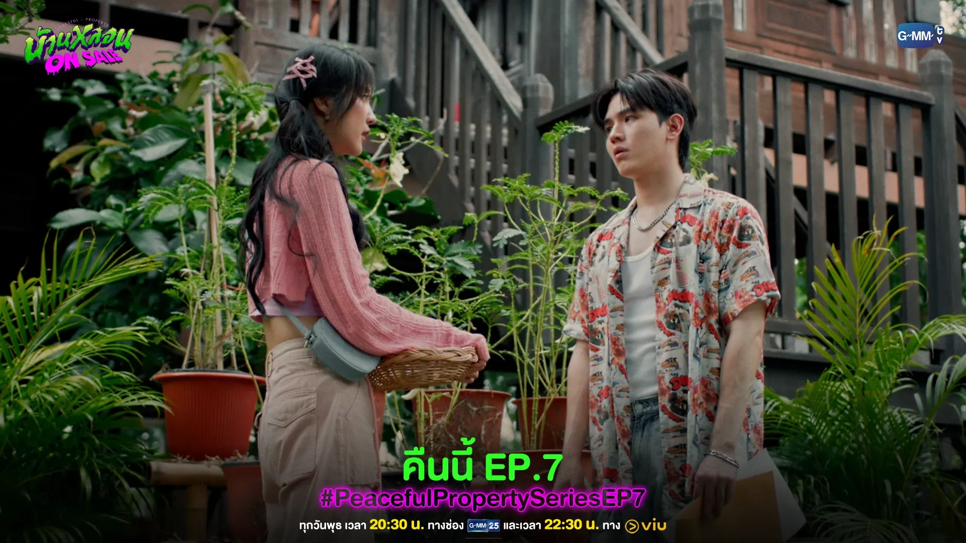 New Thitipoom Techaapaikhun and Ployshompoo Supasap in Peaceful Property (2024)