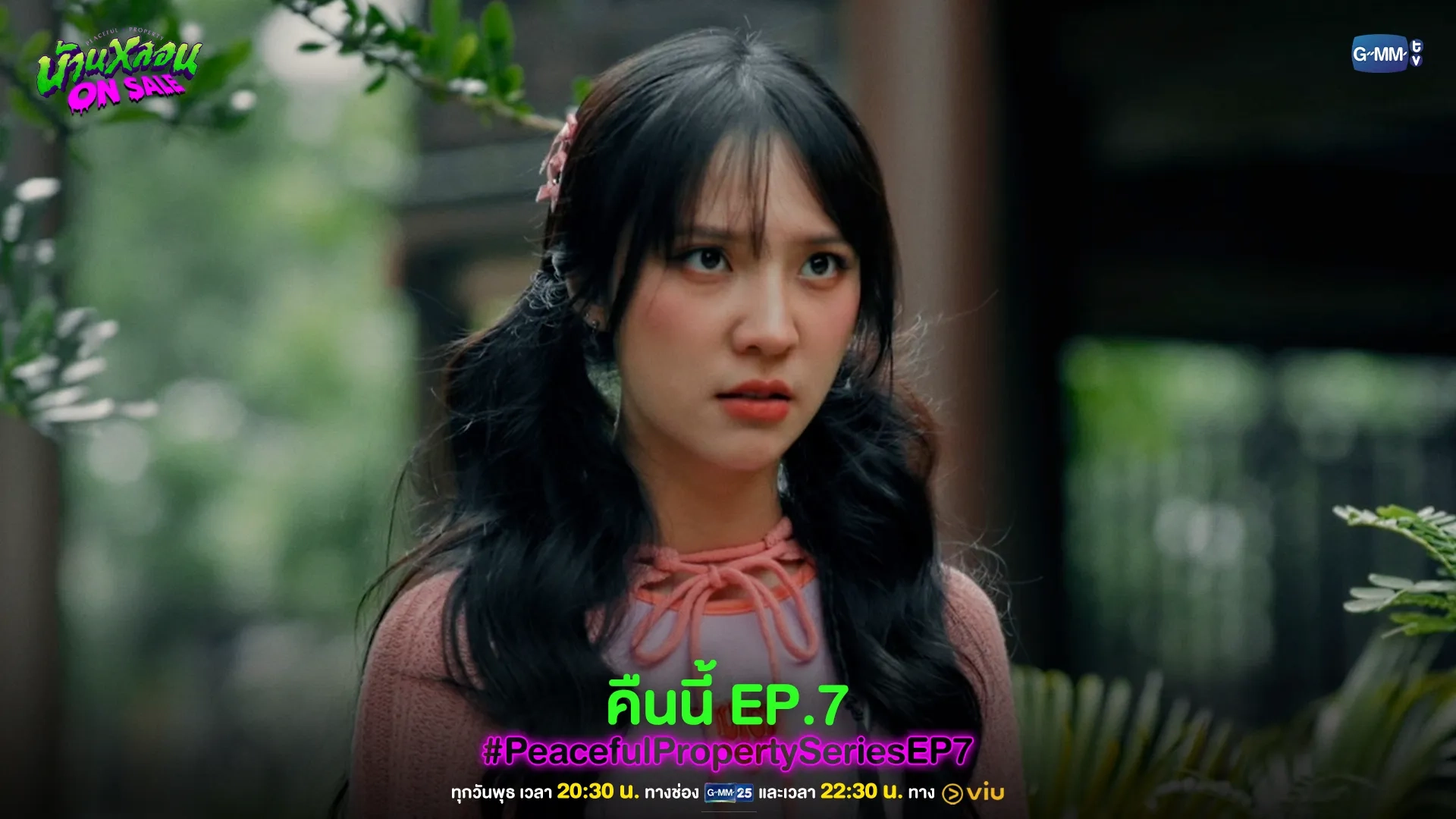 Ployshompoo Supasap in Peaceful Property (2024)