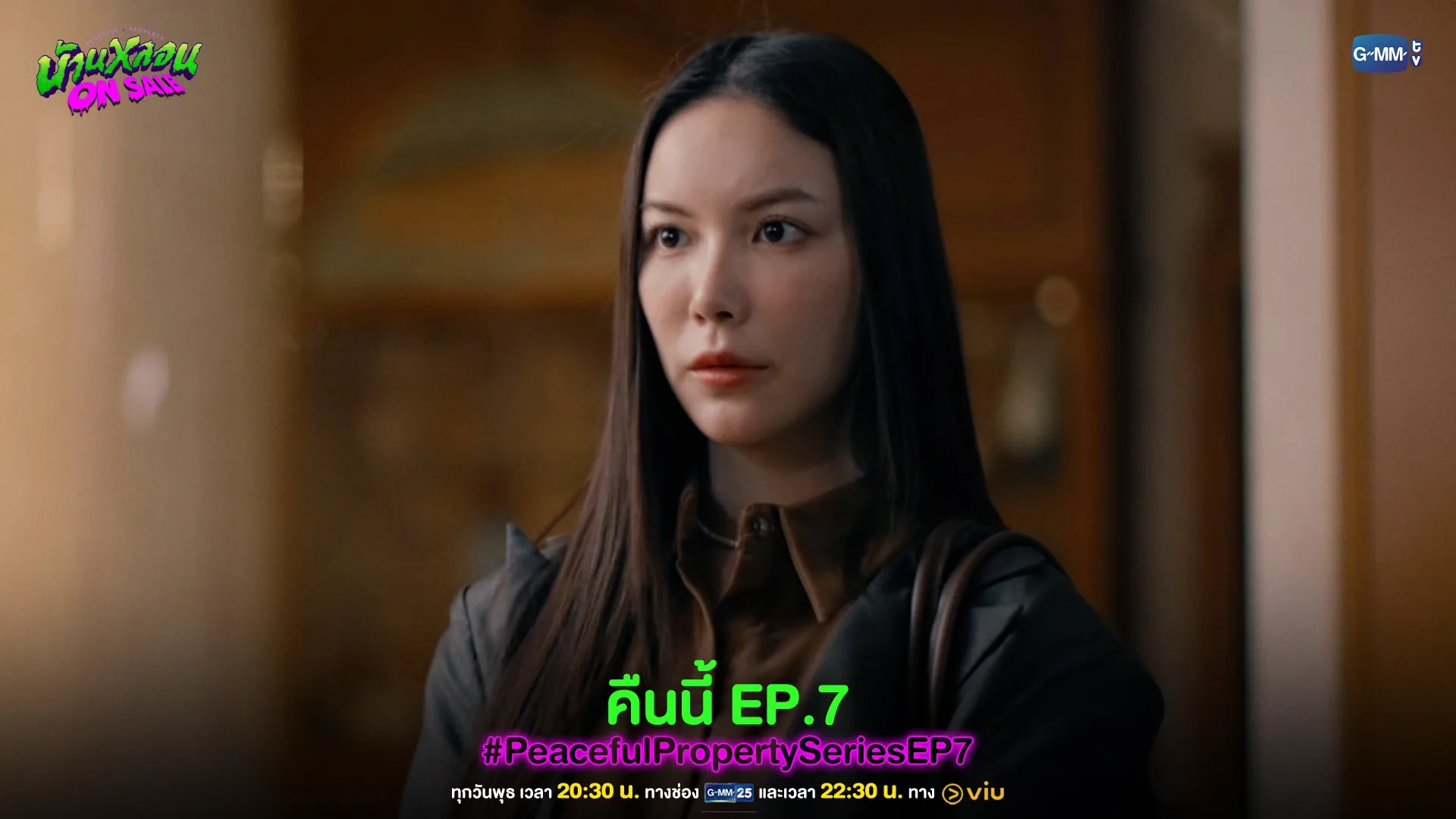 Worranit Thawornwong in Peaceful Property (2024)