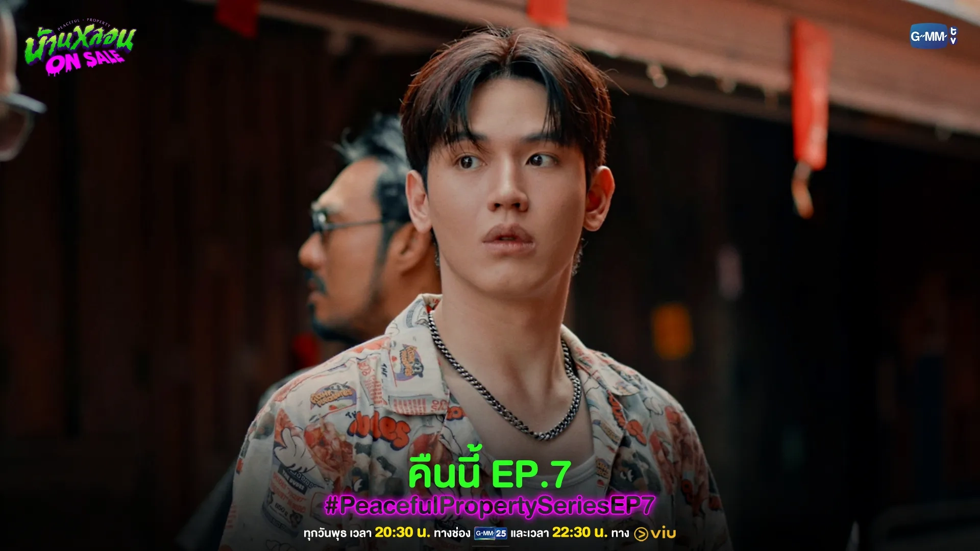New Thitipoom Techaapaikhun in Peaceful Property (2024)