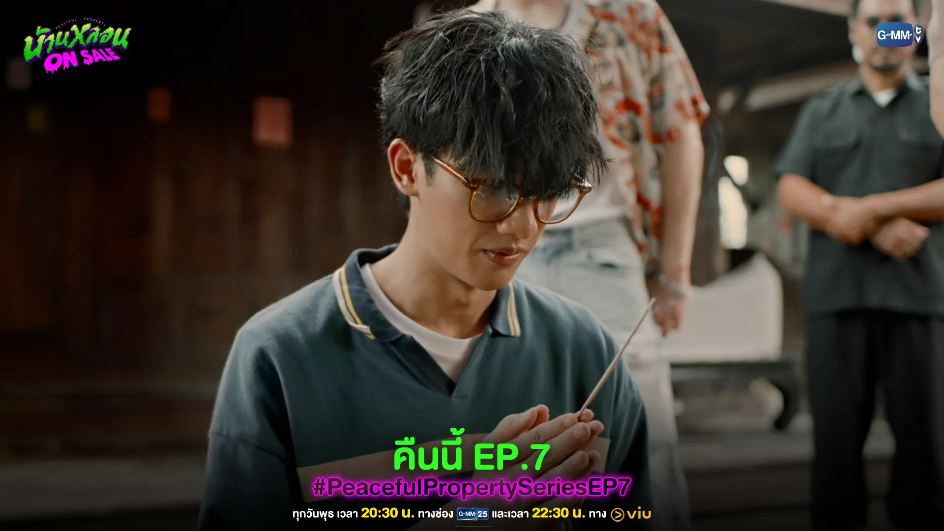 Tay Tawan Vihokratana in Peaceful Property (2024)