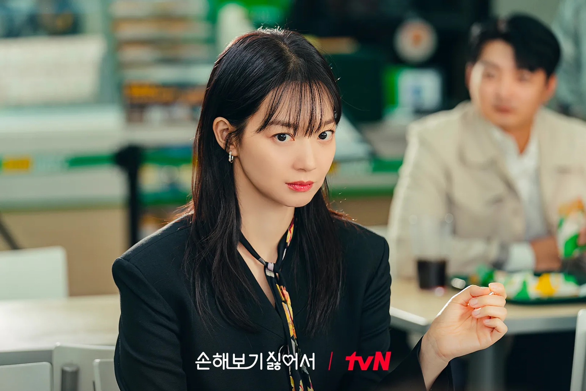 Shin Min-a in No Gain No Love (2024)
