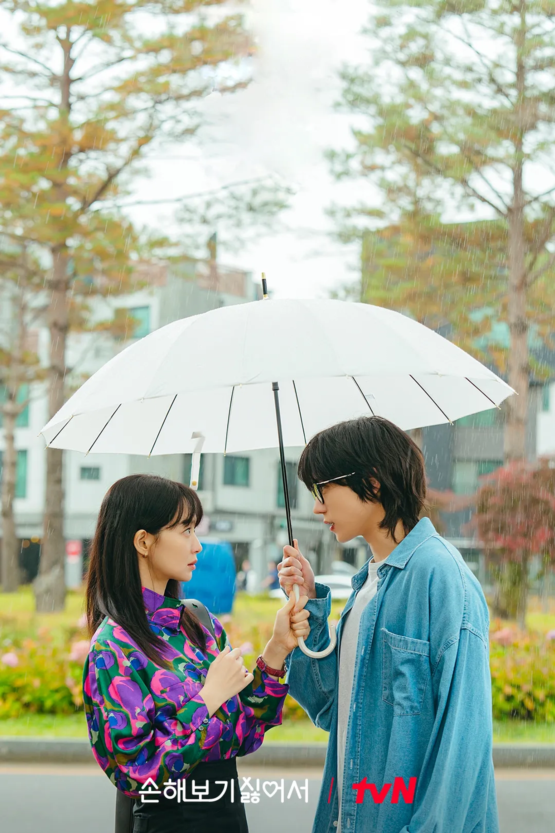 Shin Min-a in No Gain No Love (2024)