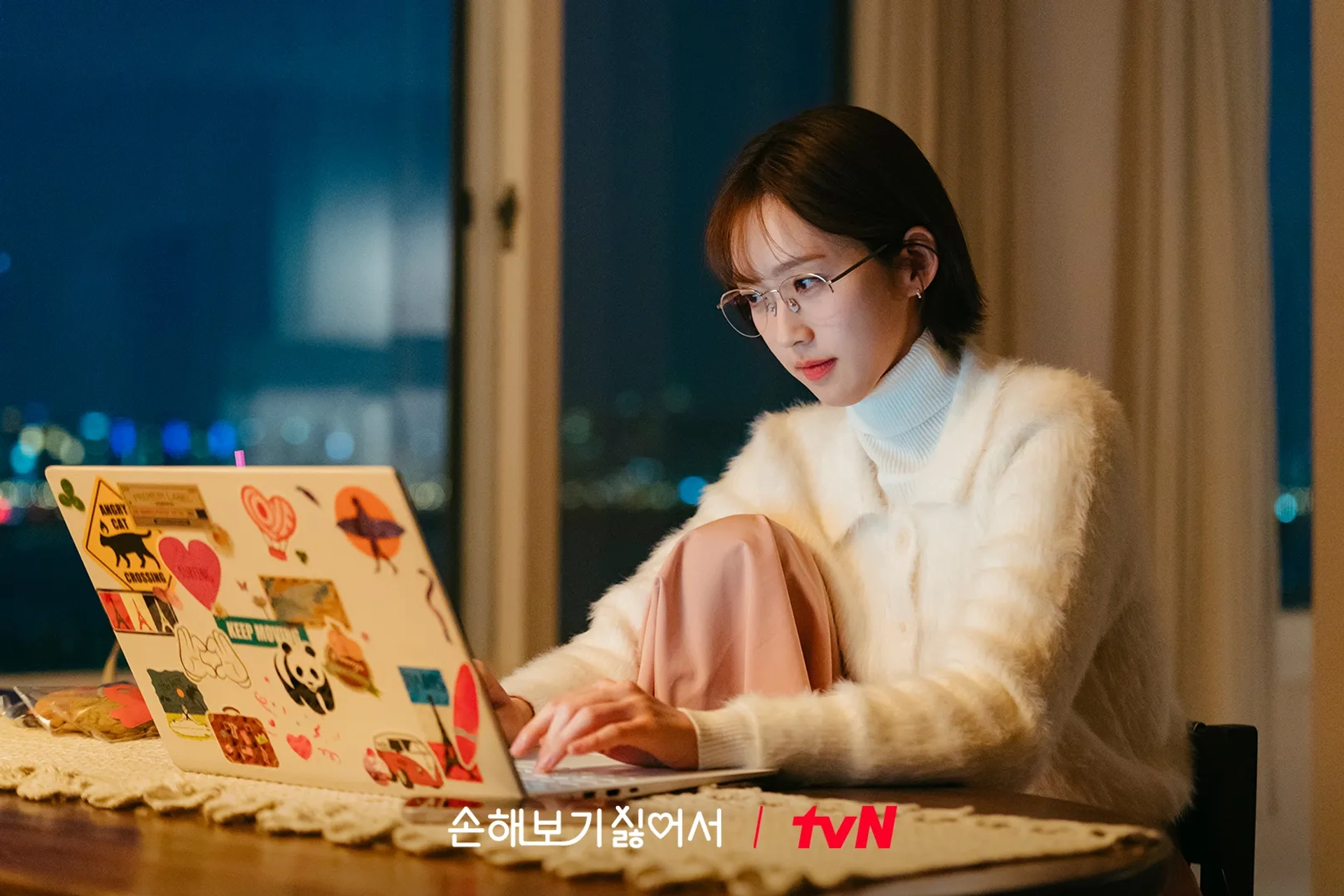 No Gain No Love (2024)