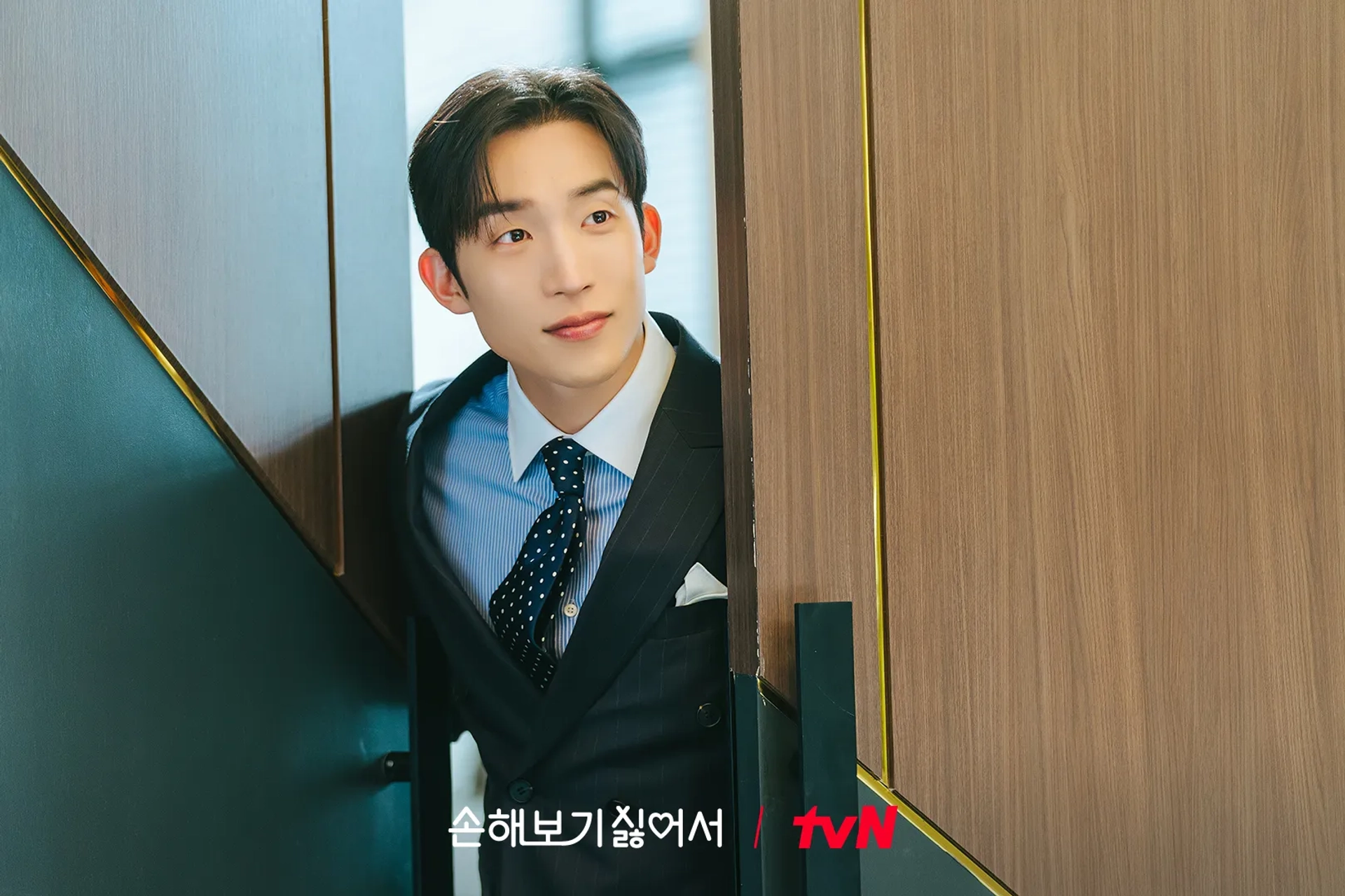 Lee Sang-Yeob in No Gain No Love (2024)