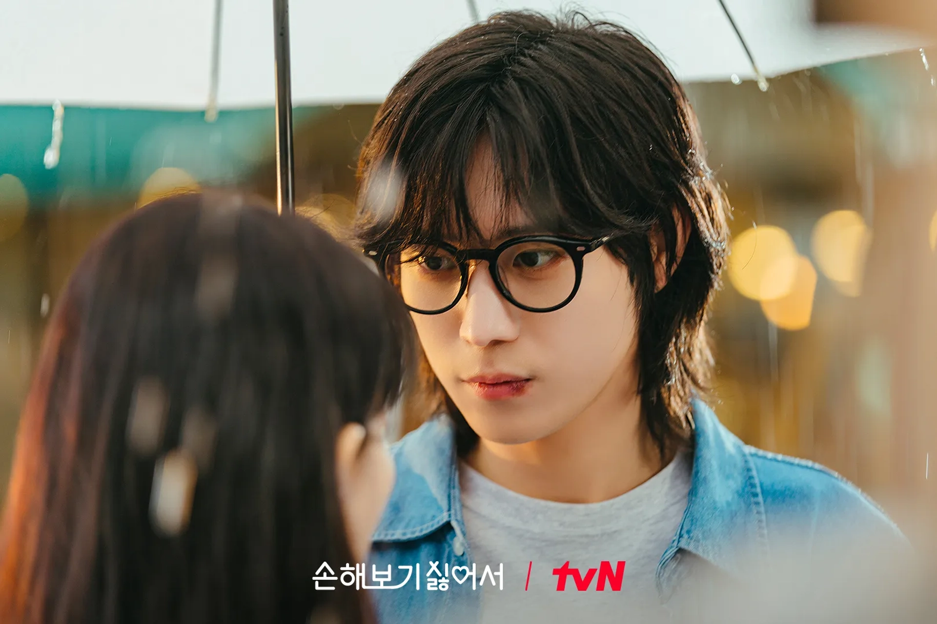 No Gain No Love (2024)
