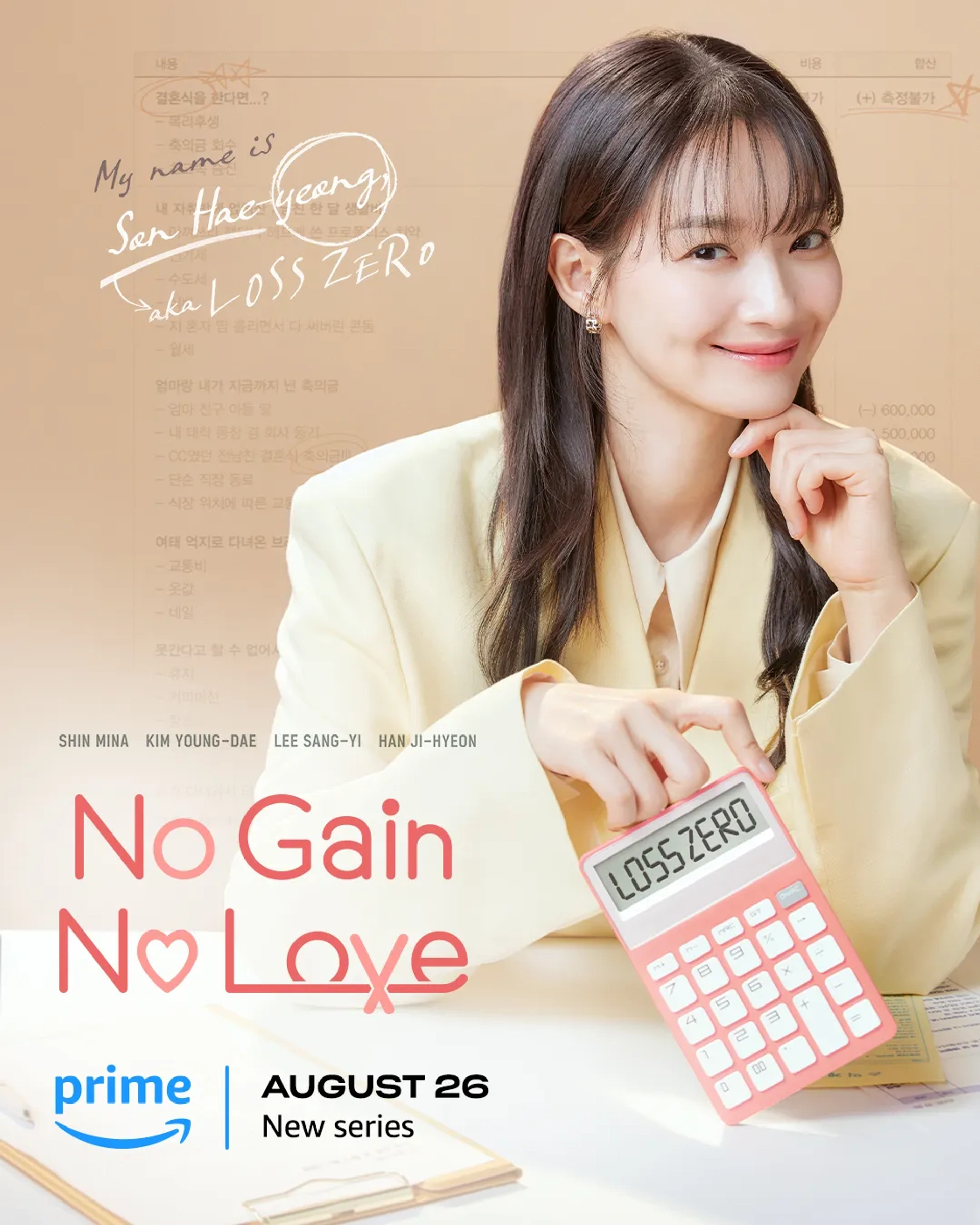 Shin Min-a in No Gain No Love (2024)