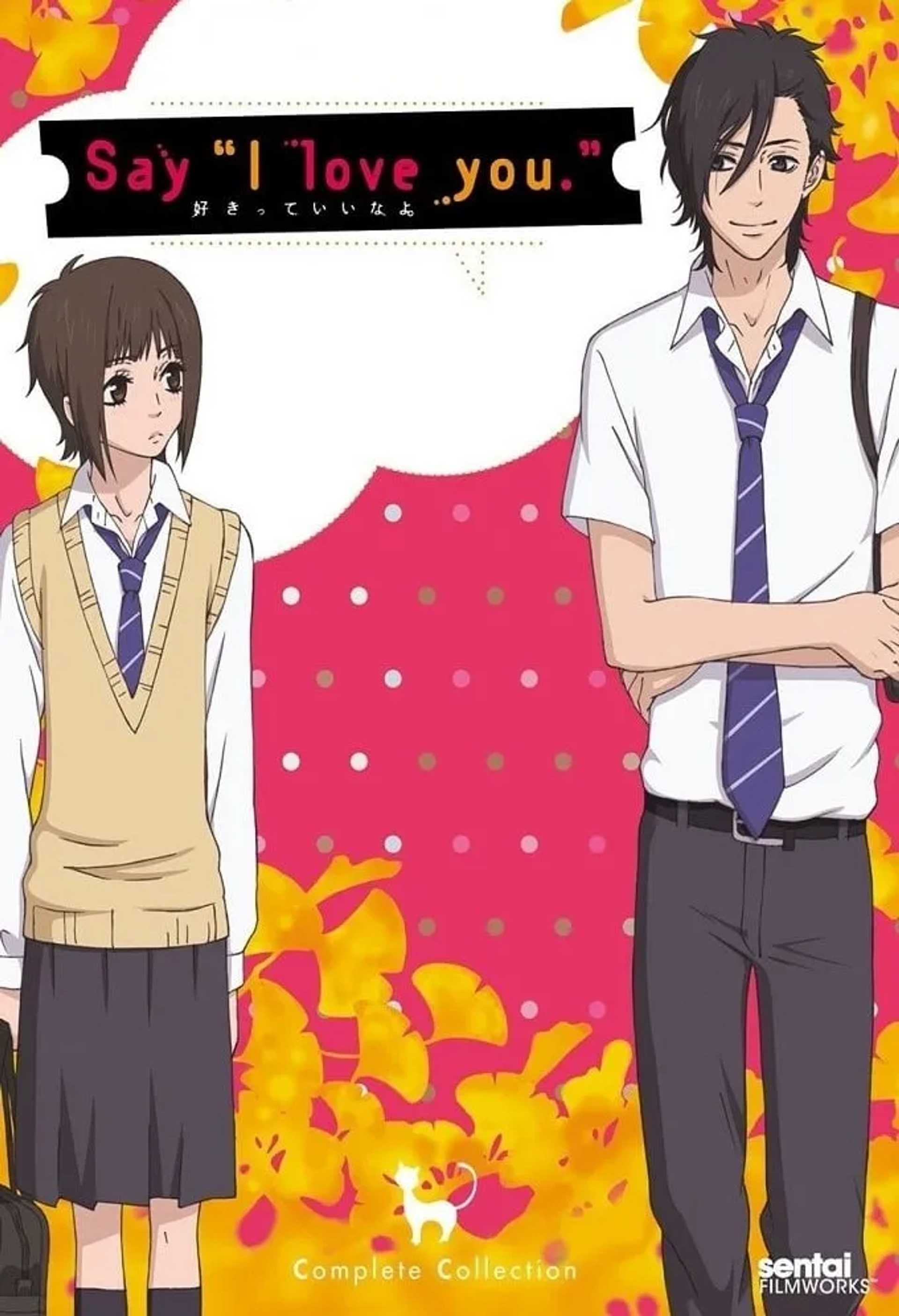 Say "I love you" (2012)
