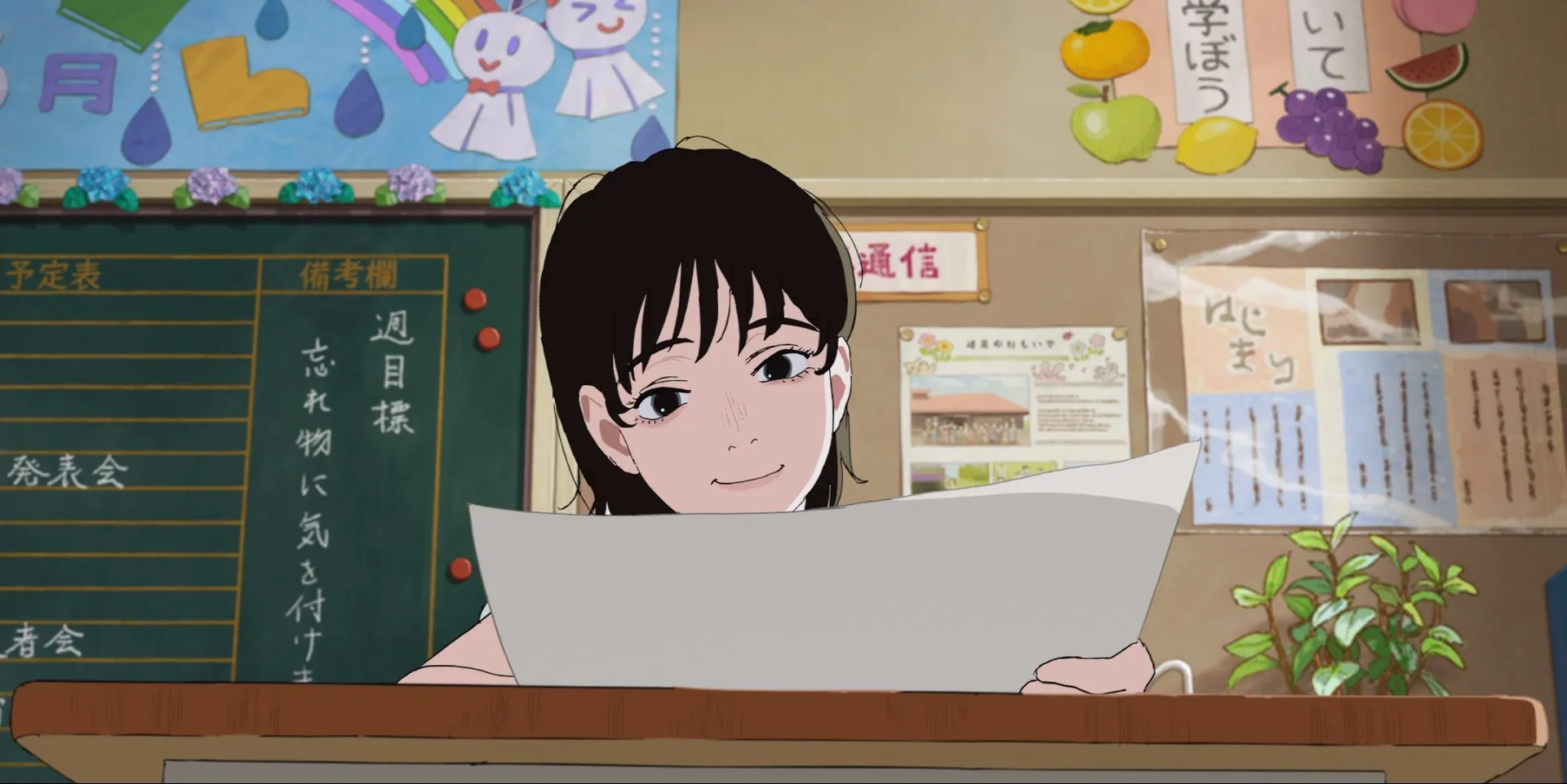 Yumi Kawai in Look Back (2024)