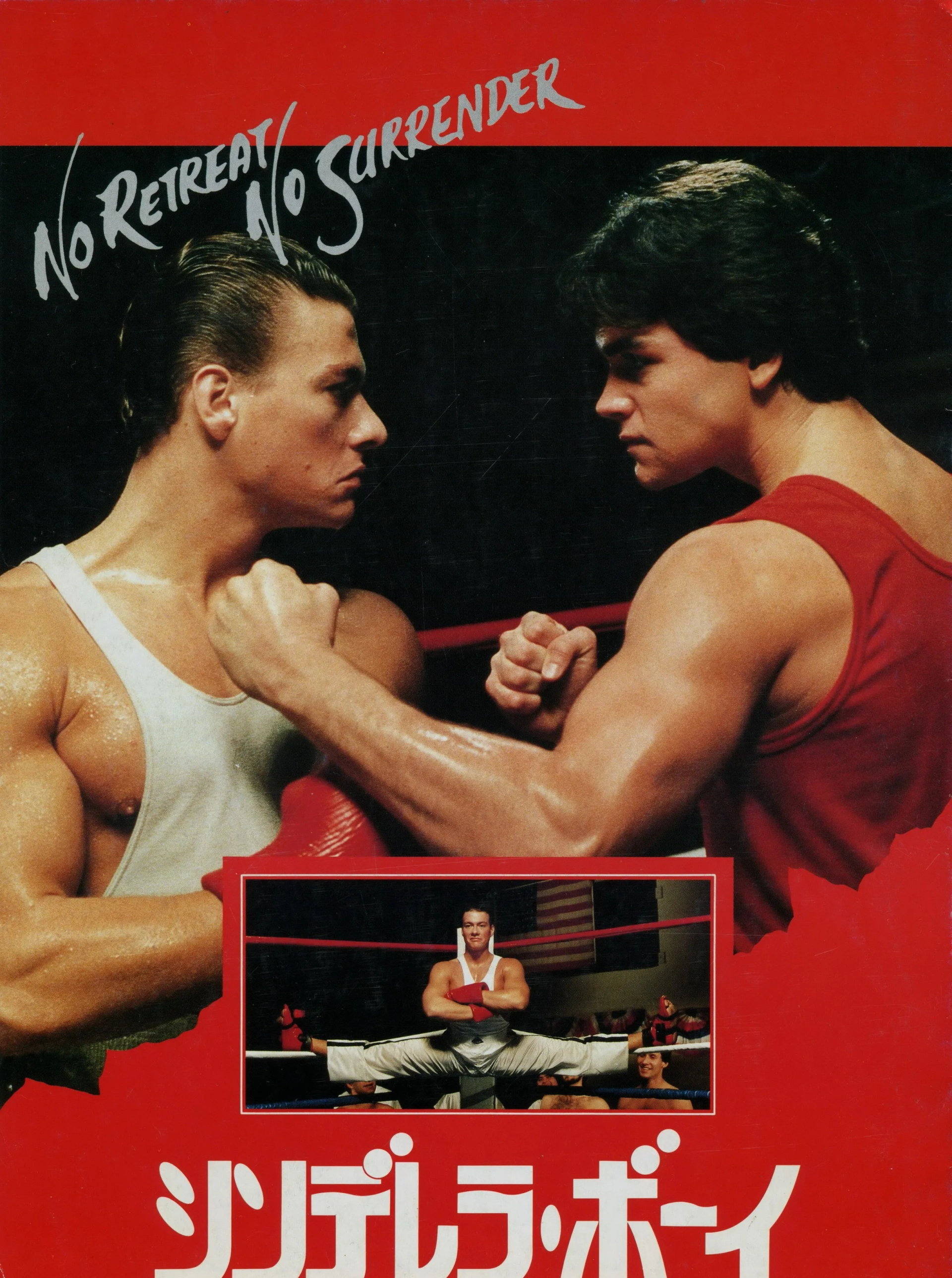 فیلم نه عقب نشینی، نه تسلیم (No Retreat, No Surrender 1985)