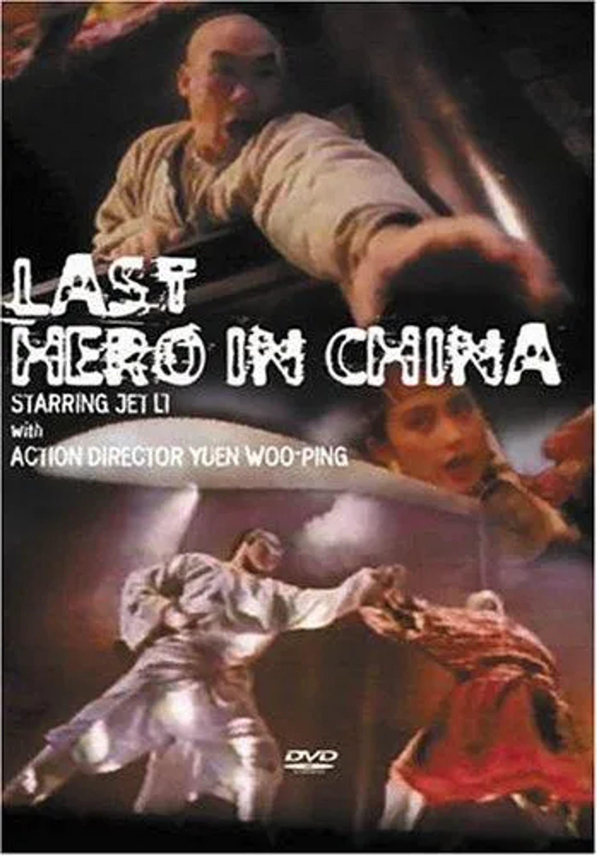 فیلم آخرین قهرمان چین (Last Hero in China 1993)