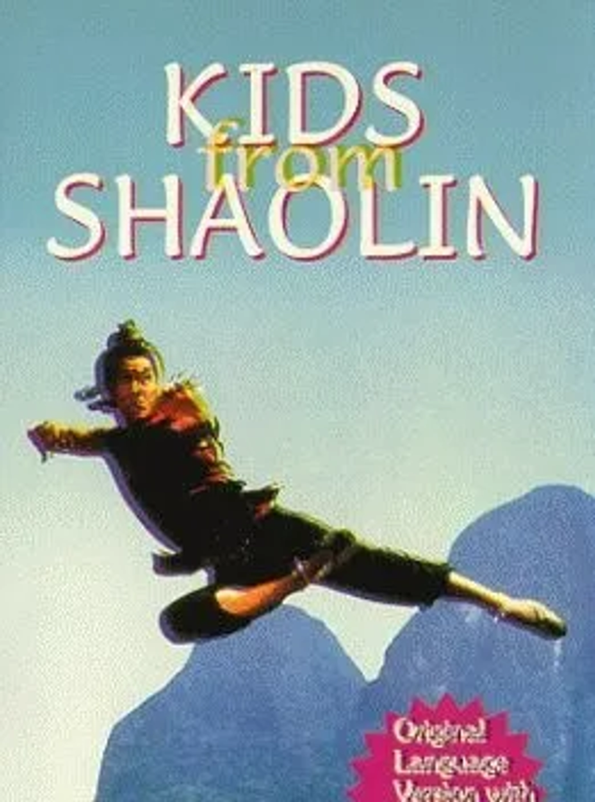 فیلم معبد شائولین (Kids from Shaolin 1984)