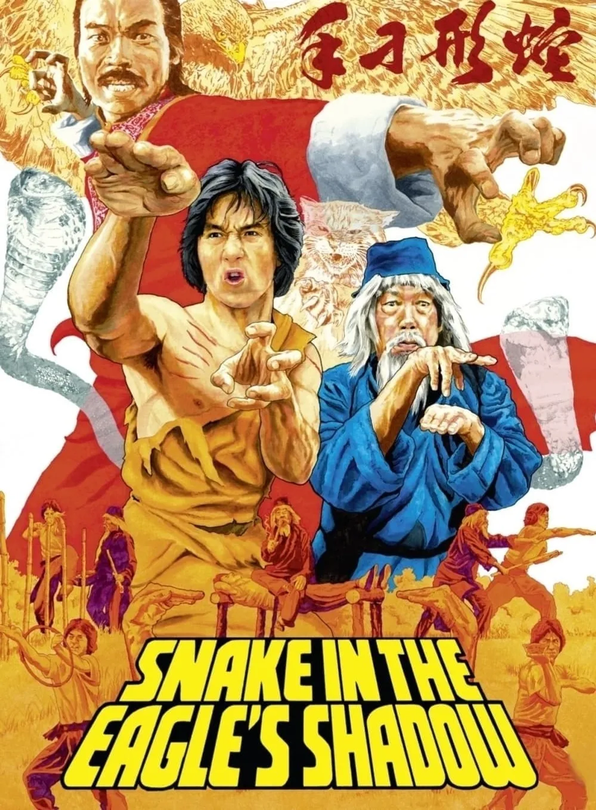 فیلم مار در سایه عقاب (Snake in the Eagle's Shadow 1978)