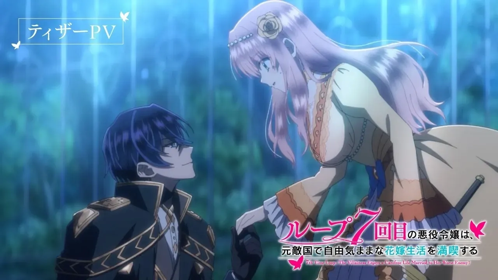 هفتمین-حلقه-زمانی