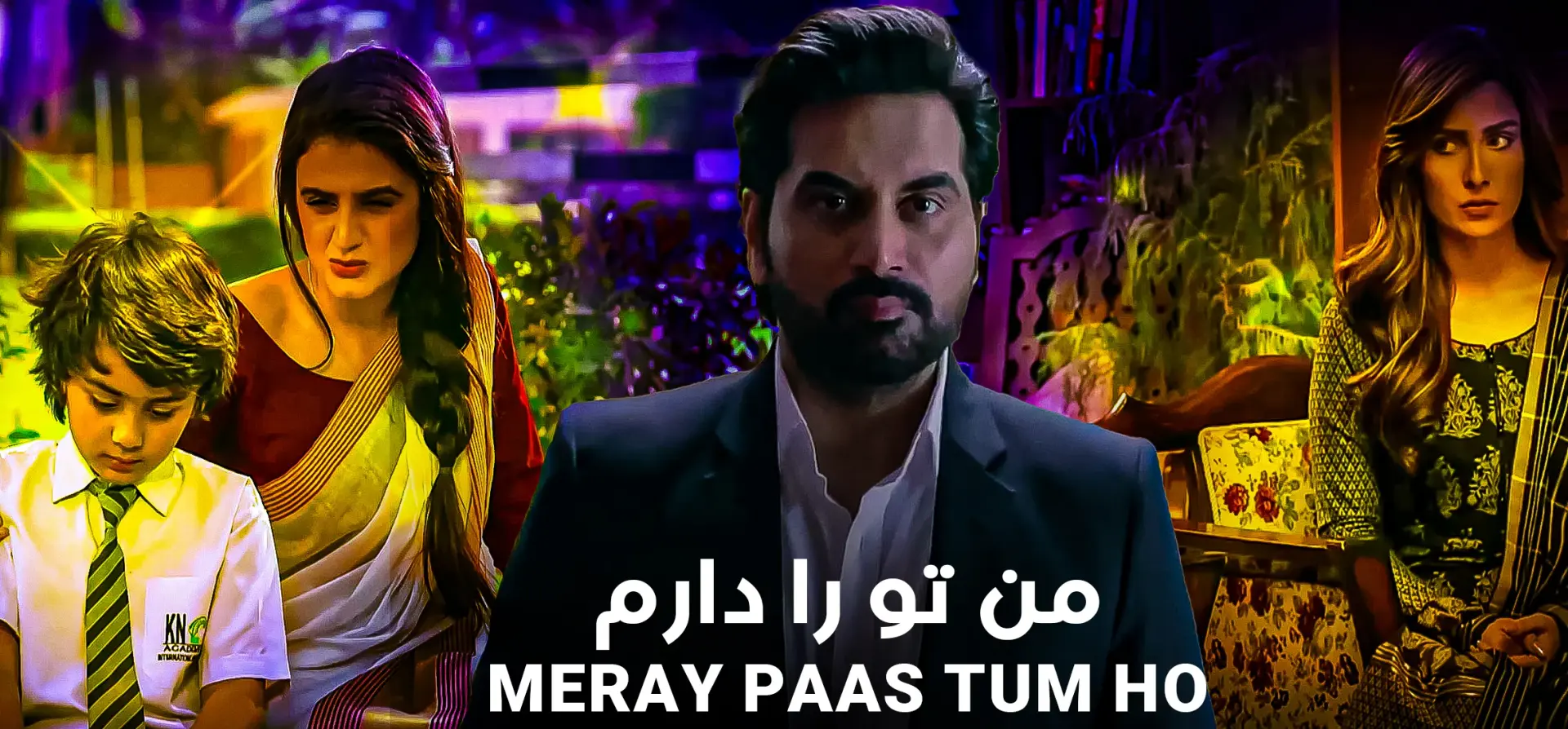 سریال-من-تو-را-دارم