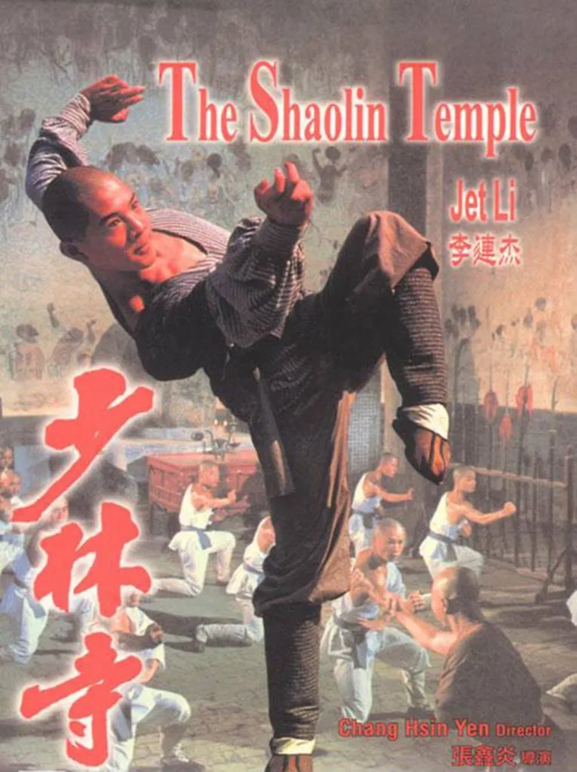 فیلم معبد شائولین (The Shaolin Temple 1982)