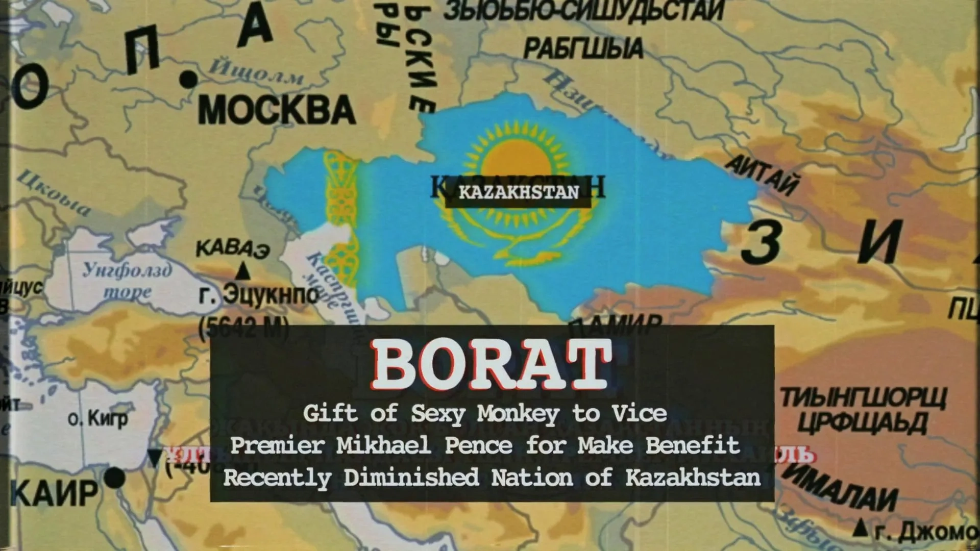 Borat Subsequent Moviefilm (2020)