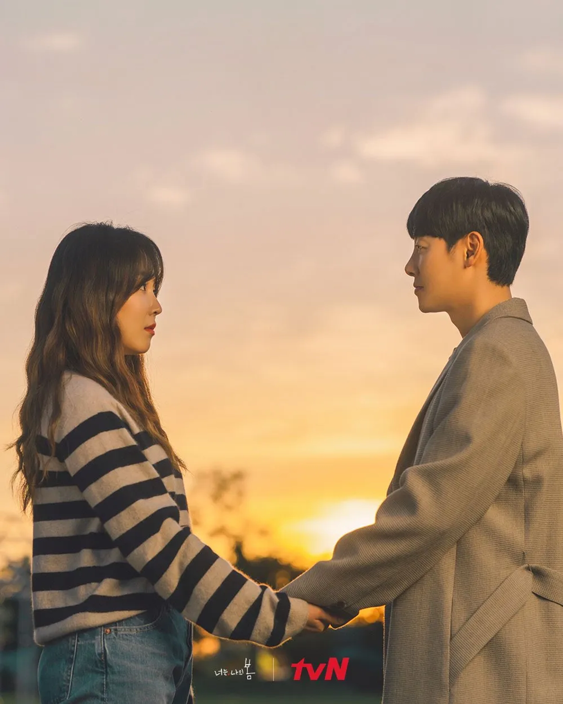 Seo Hyeon-jin and Kim Dong-wook in You Are My Spring (2021)