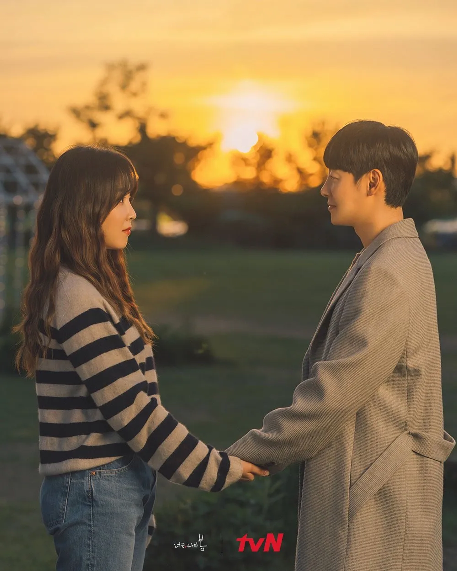 Seo Hyeon-jin and Kim Dong-wook in You Are My Spring (2021)