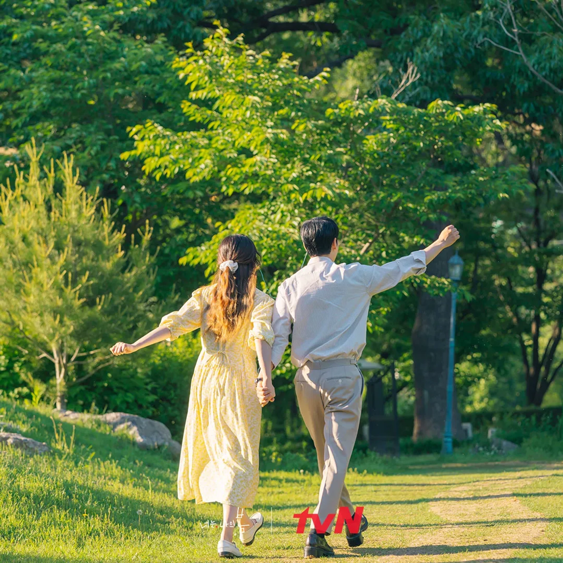 Seo Hyeon-jin and Kim Dong-wook in You Are My Spring (2021)