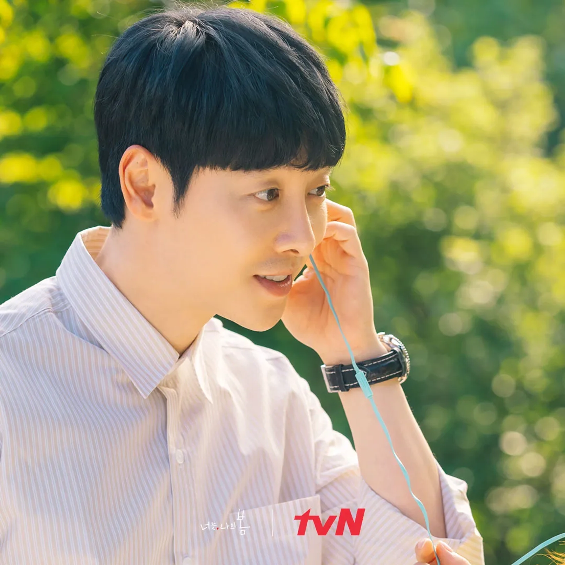 Kim Dong-wook in You Are My Spring (2021)