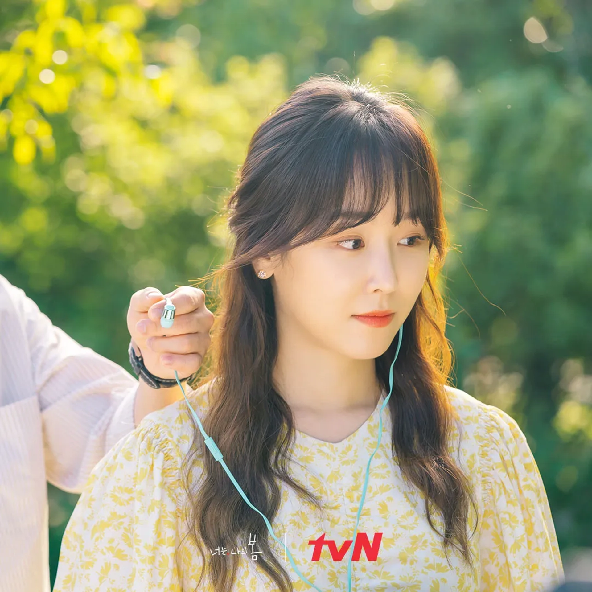 Seo Hyeon-jin in You Are My Spring (2021)