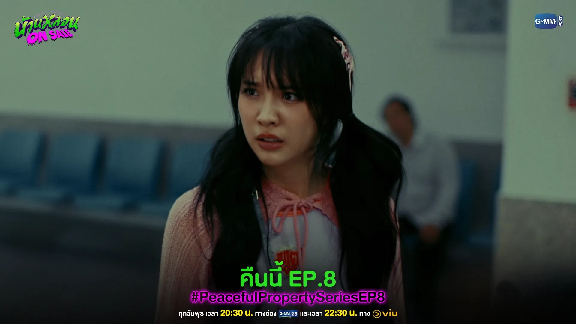 Ployshompoo Supasap in Peaceful Property (2024)