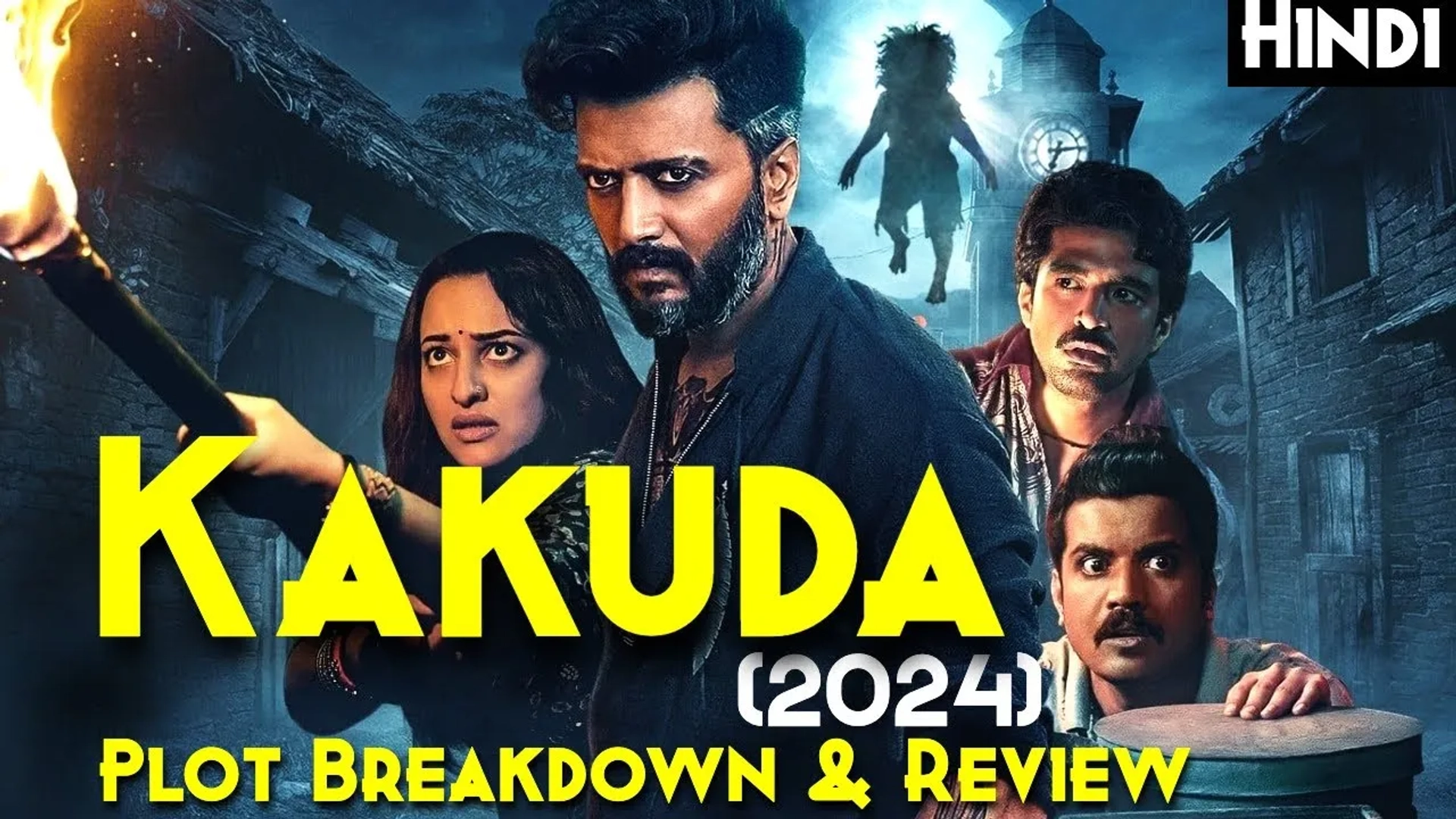 فیلم-کاکودا