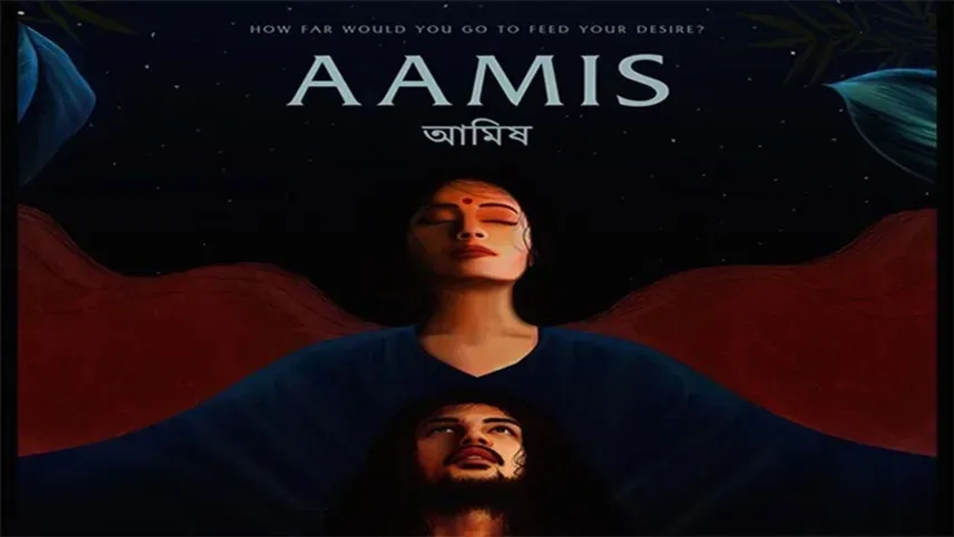 شکارچی