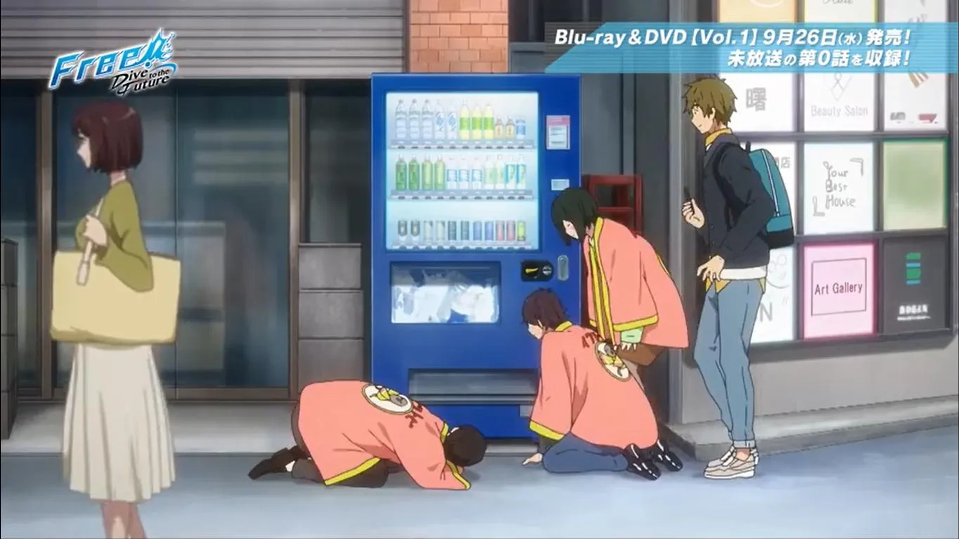 Free! (2013)