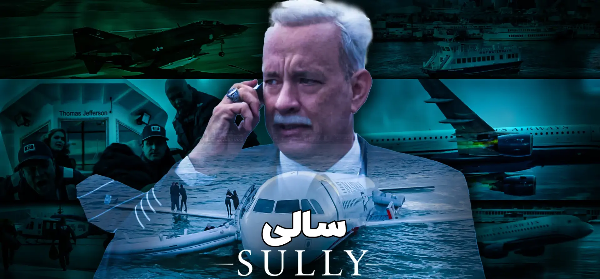سالی