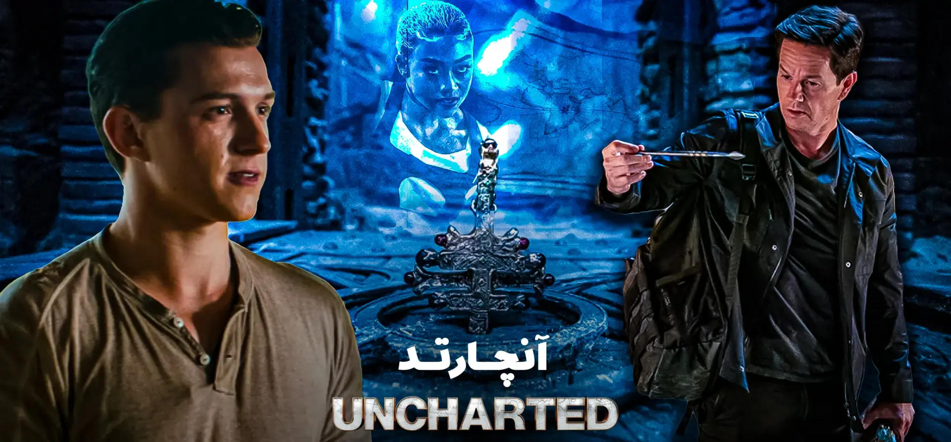 آنچارتد