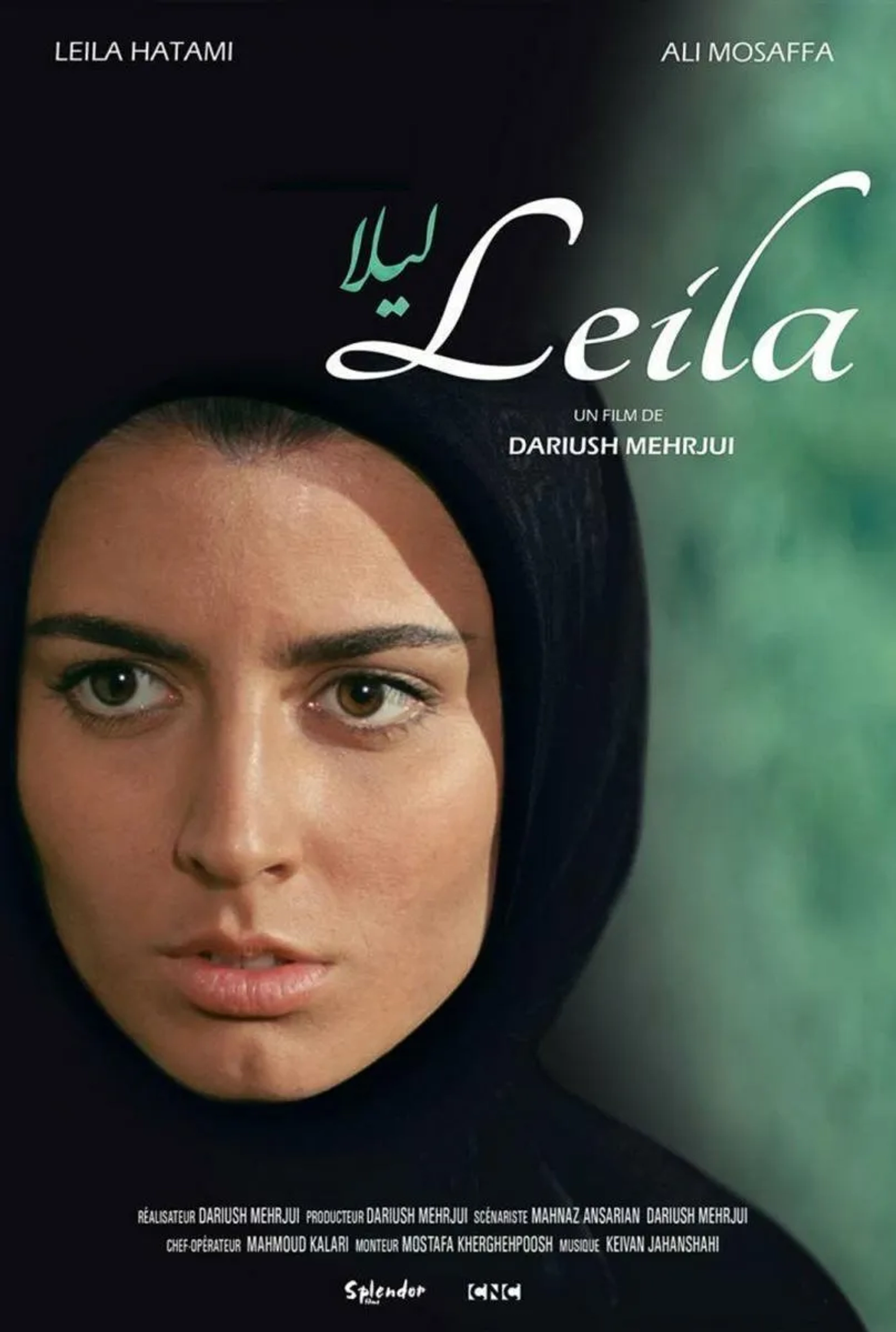 فیلم لیلا