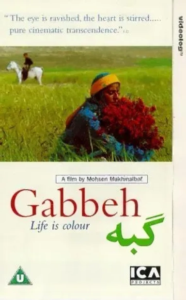 گبه