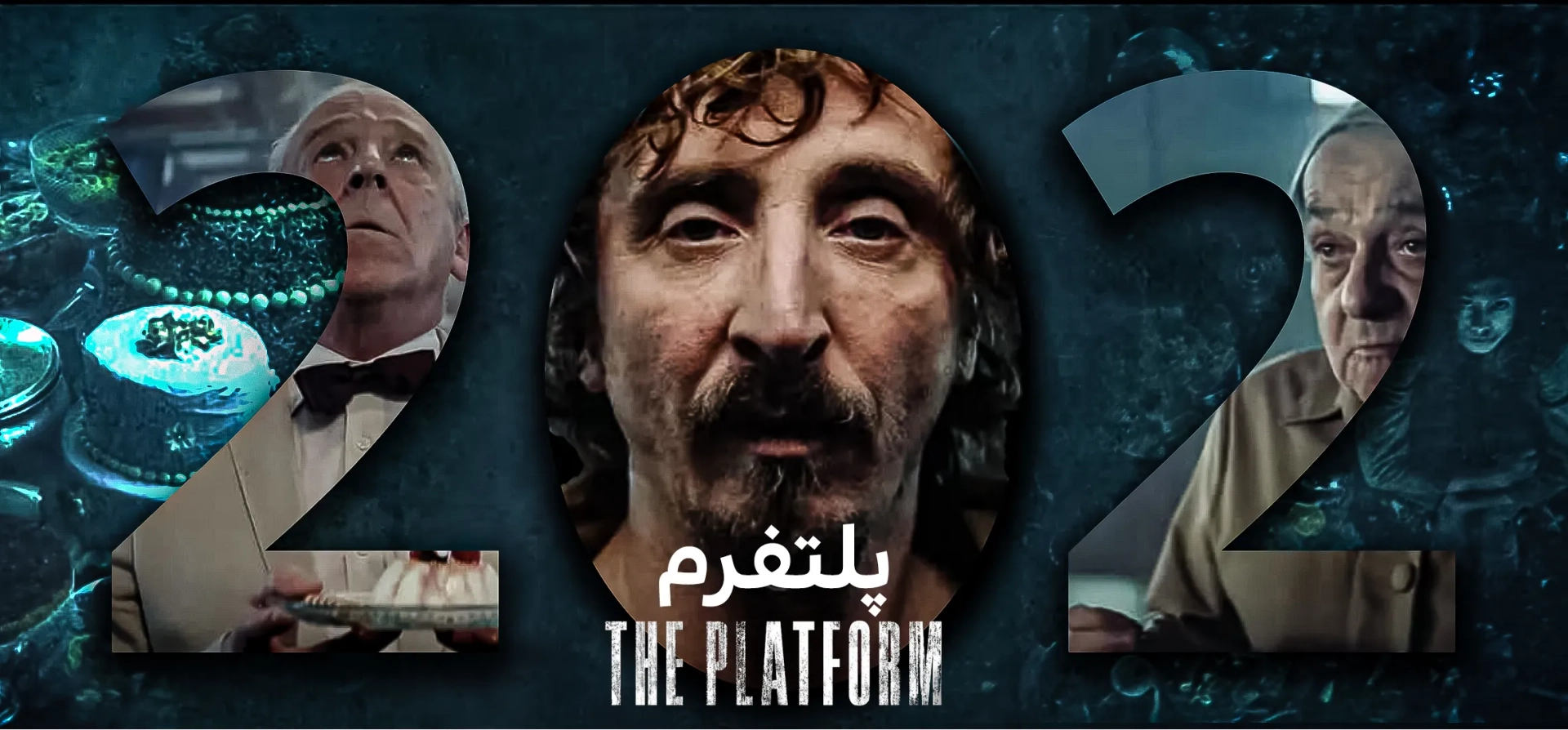 پلتفرم