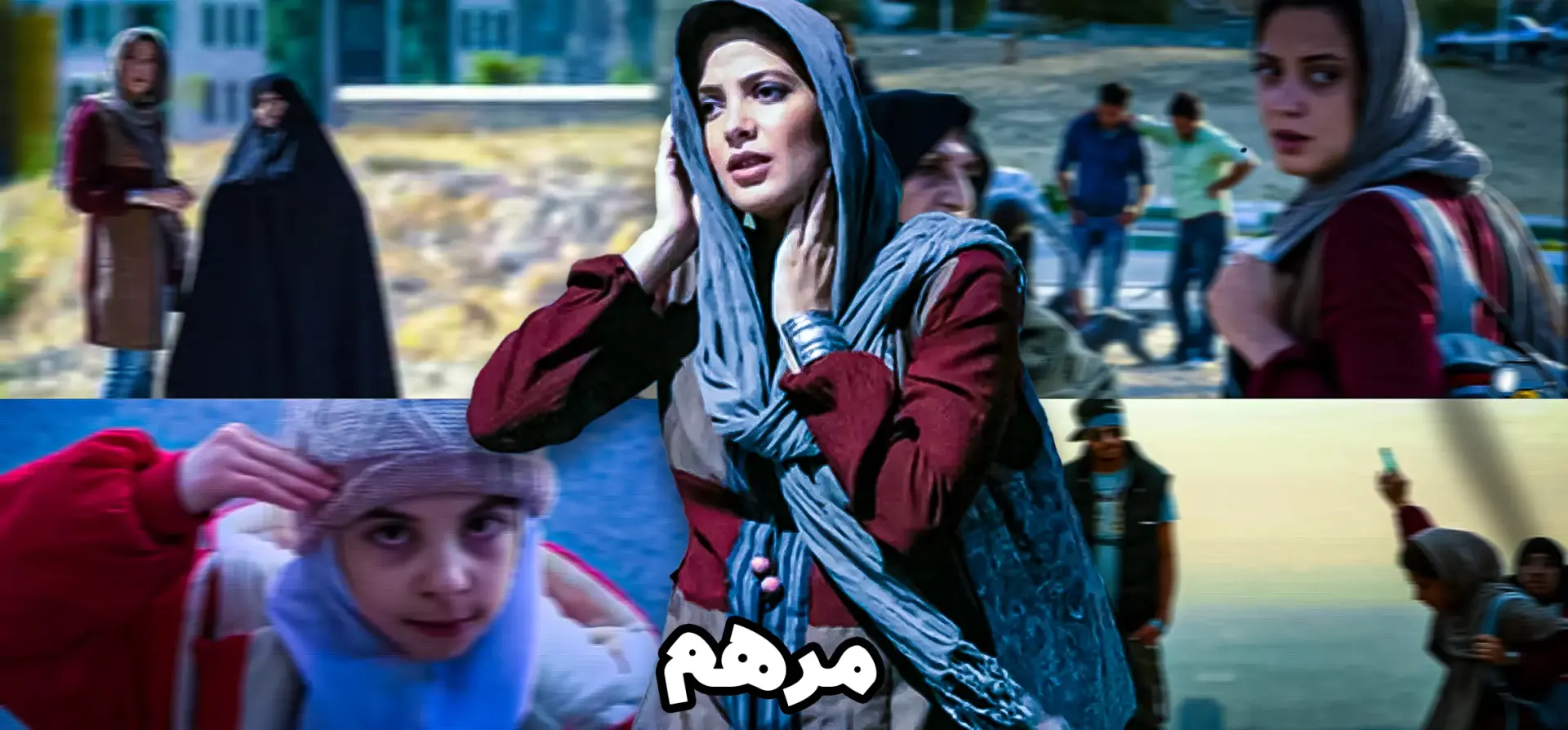 فیلم-مرهم