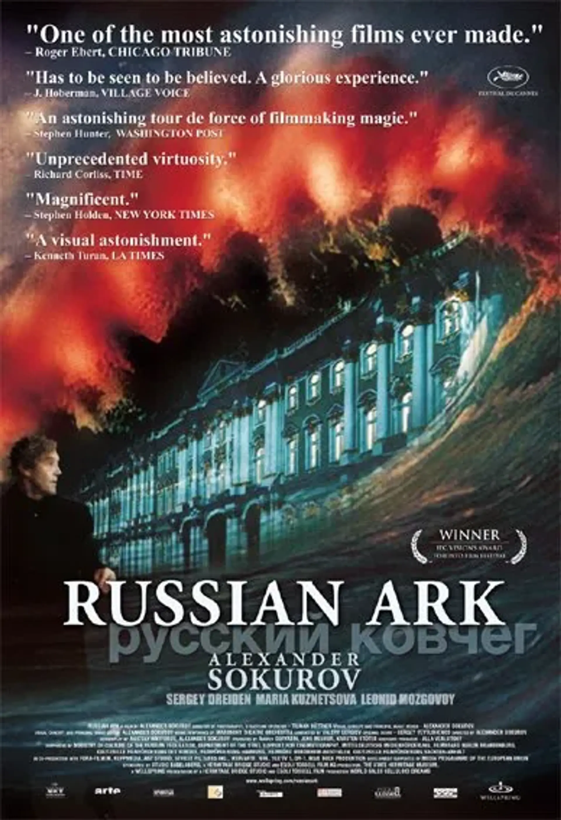 فیلم کشتی روسی (Russian Ark 2002)