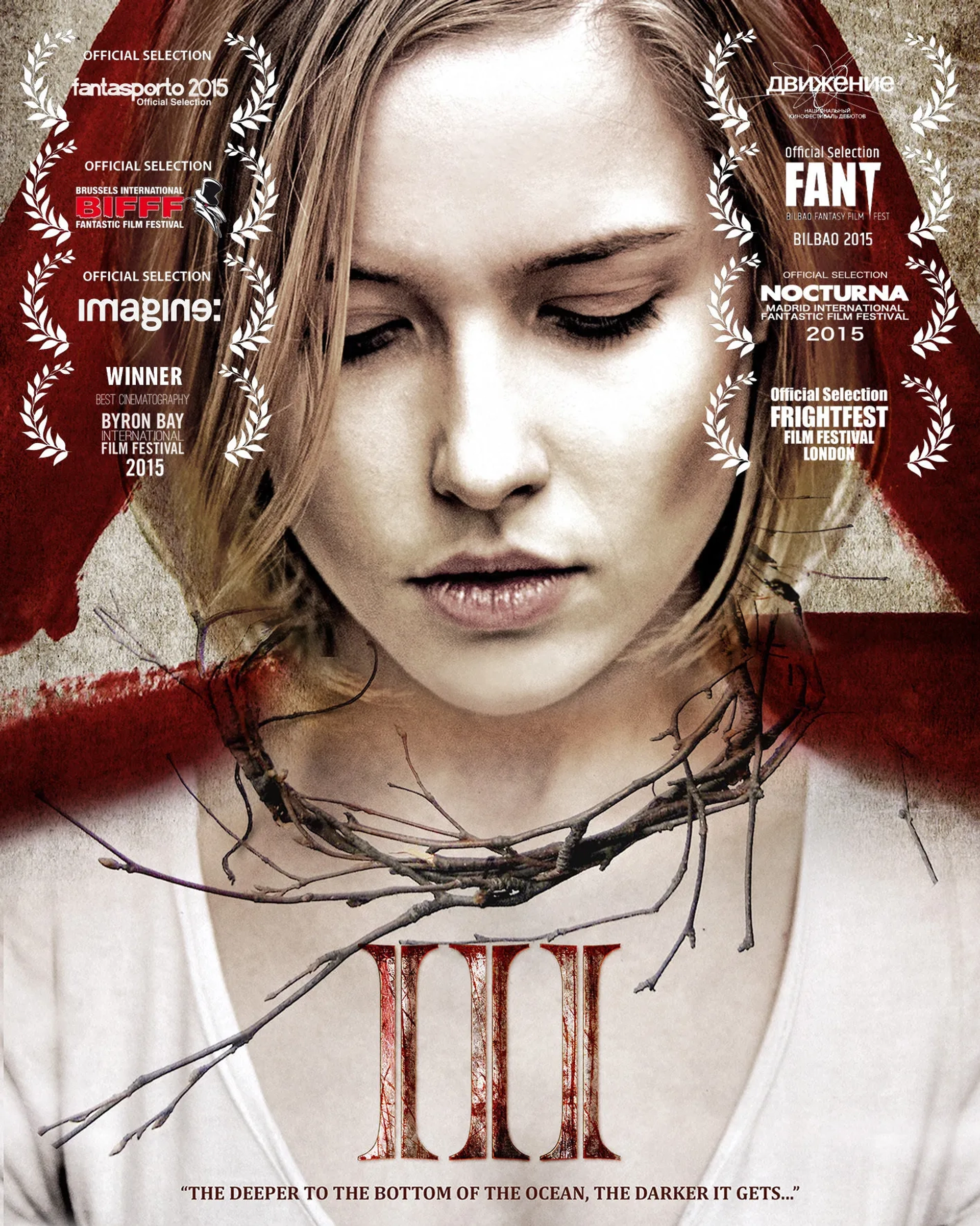 فیلم سوم: آیین