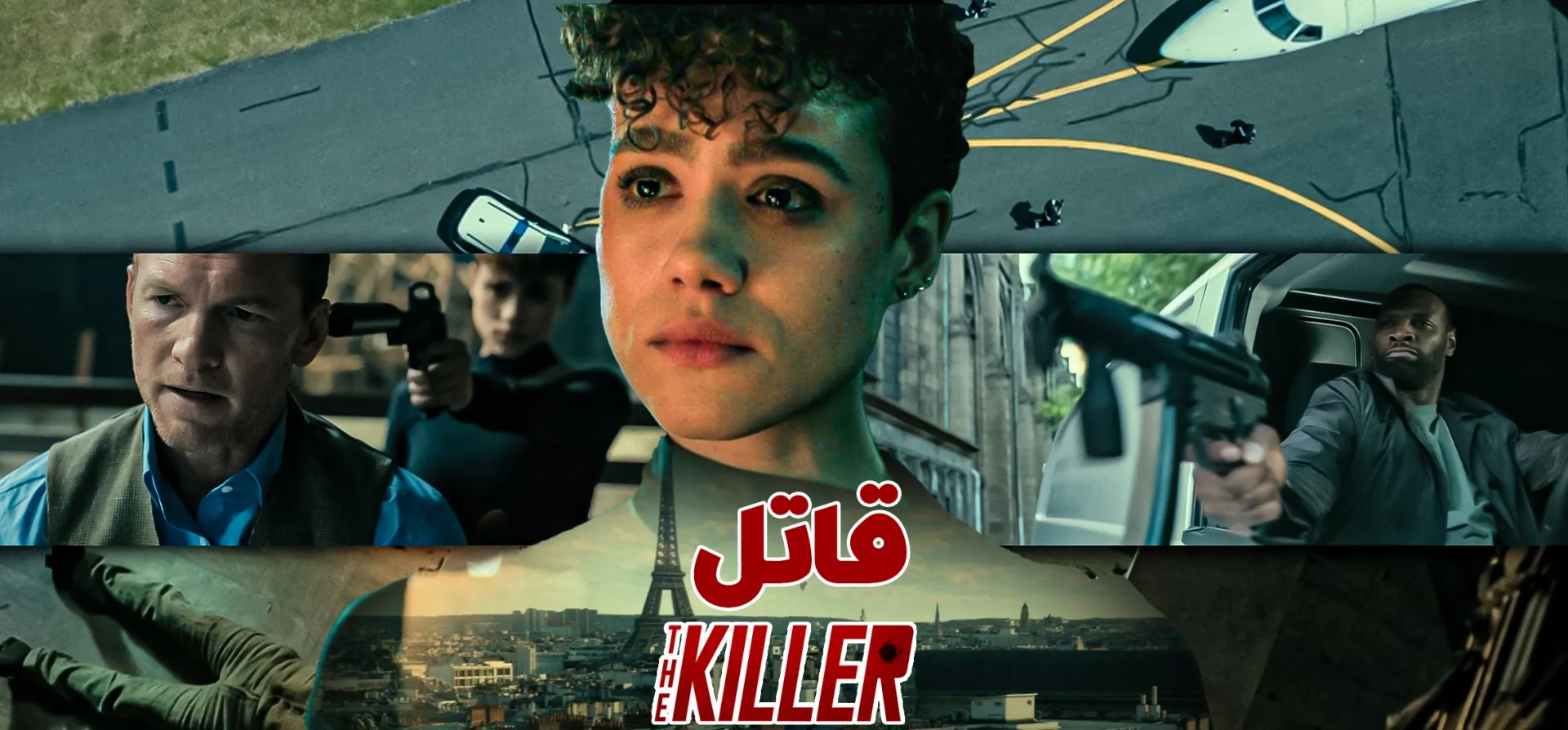 فیلم-قاتل
