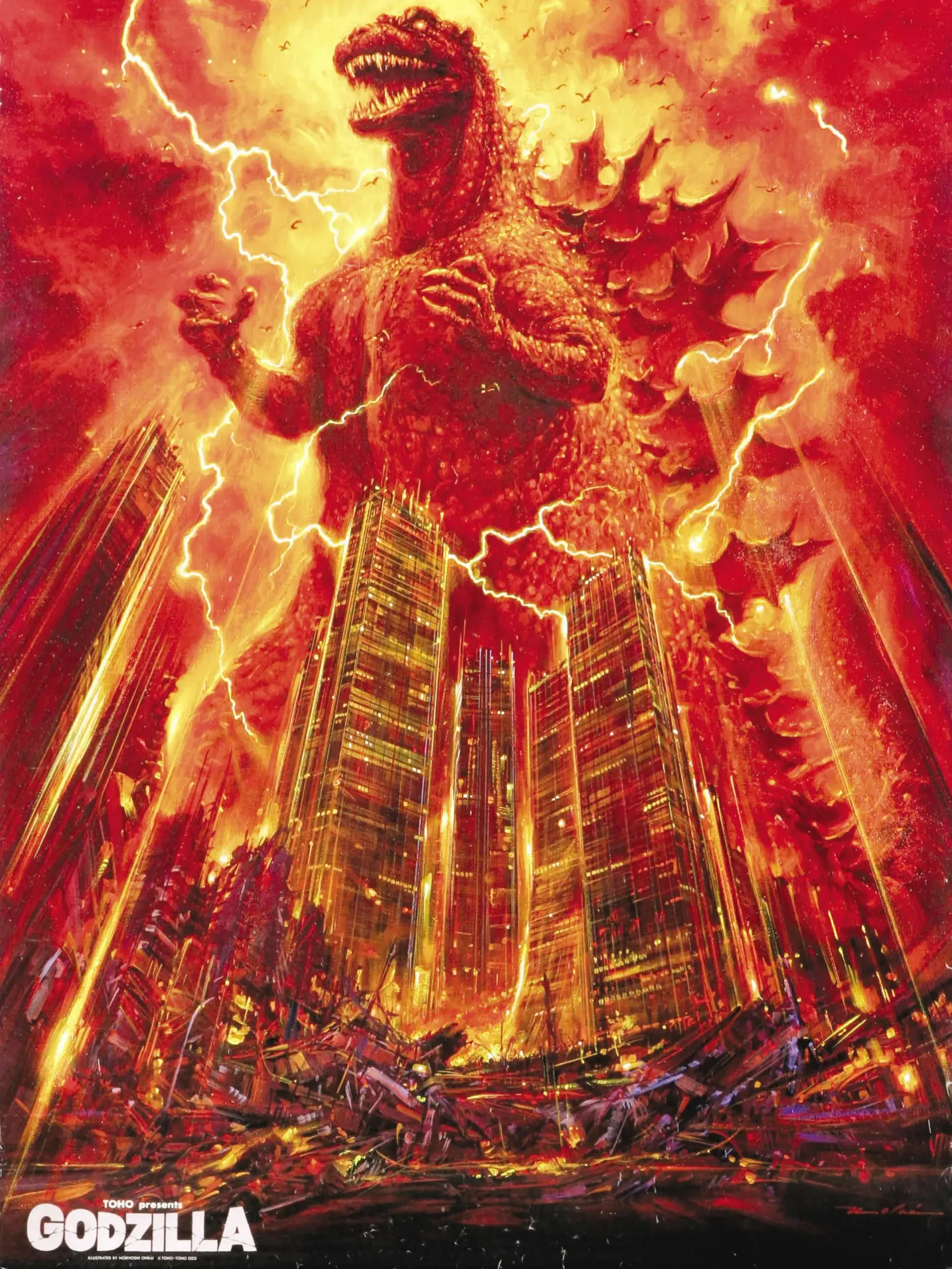 فیلم بازگشت گودزیلا	The Return of Godzilla (1984))