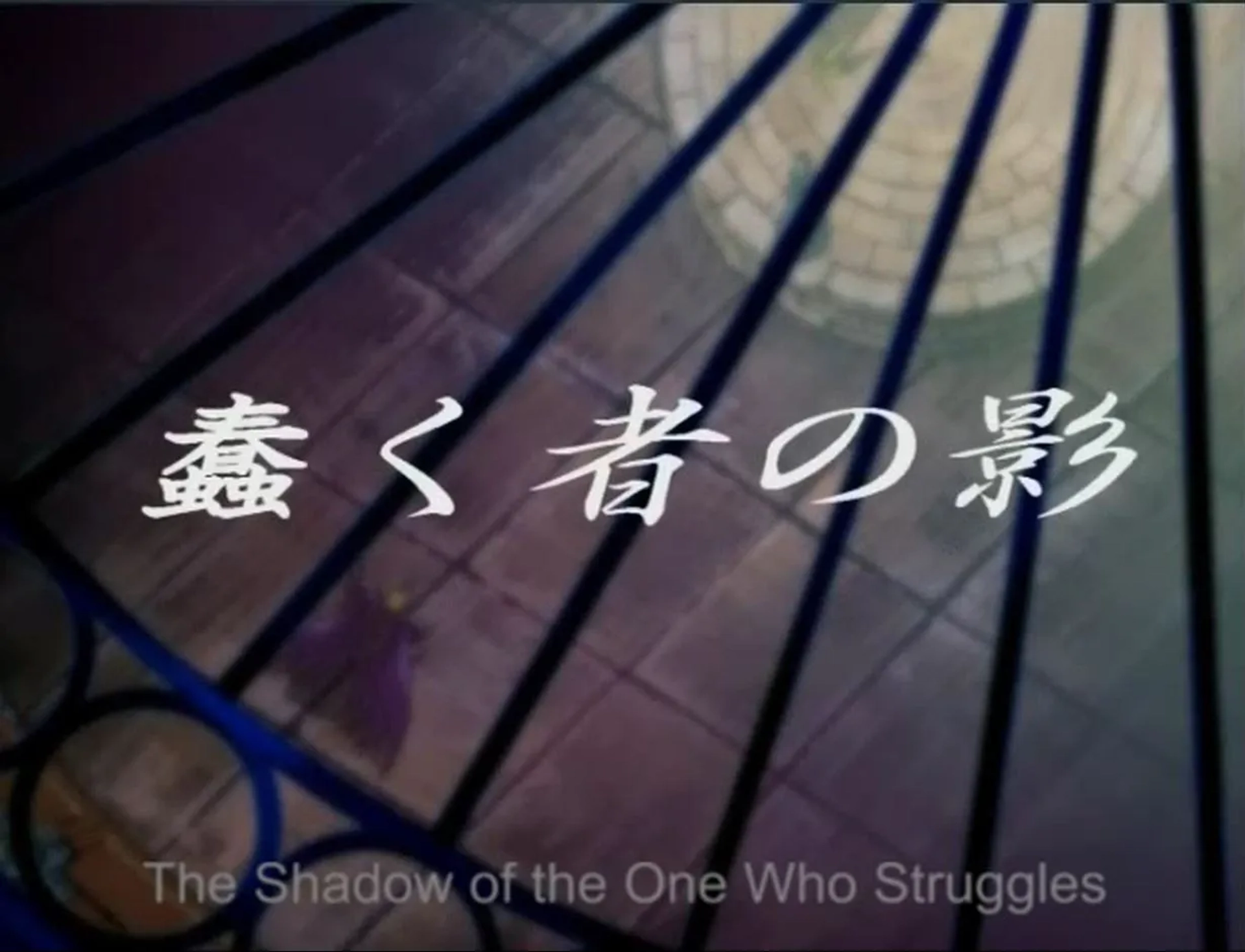 انیمه سنت سیا: فصل هادس (Saint Seiya: The Hades Chapter  2002)