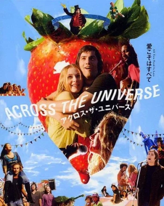 از این سو تا آن سوی دنیا