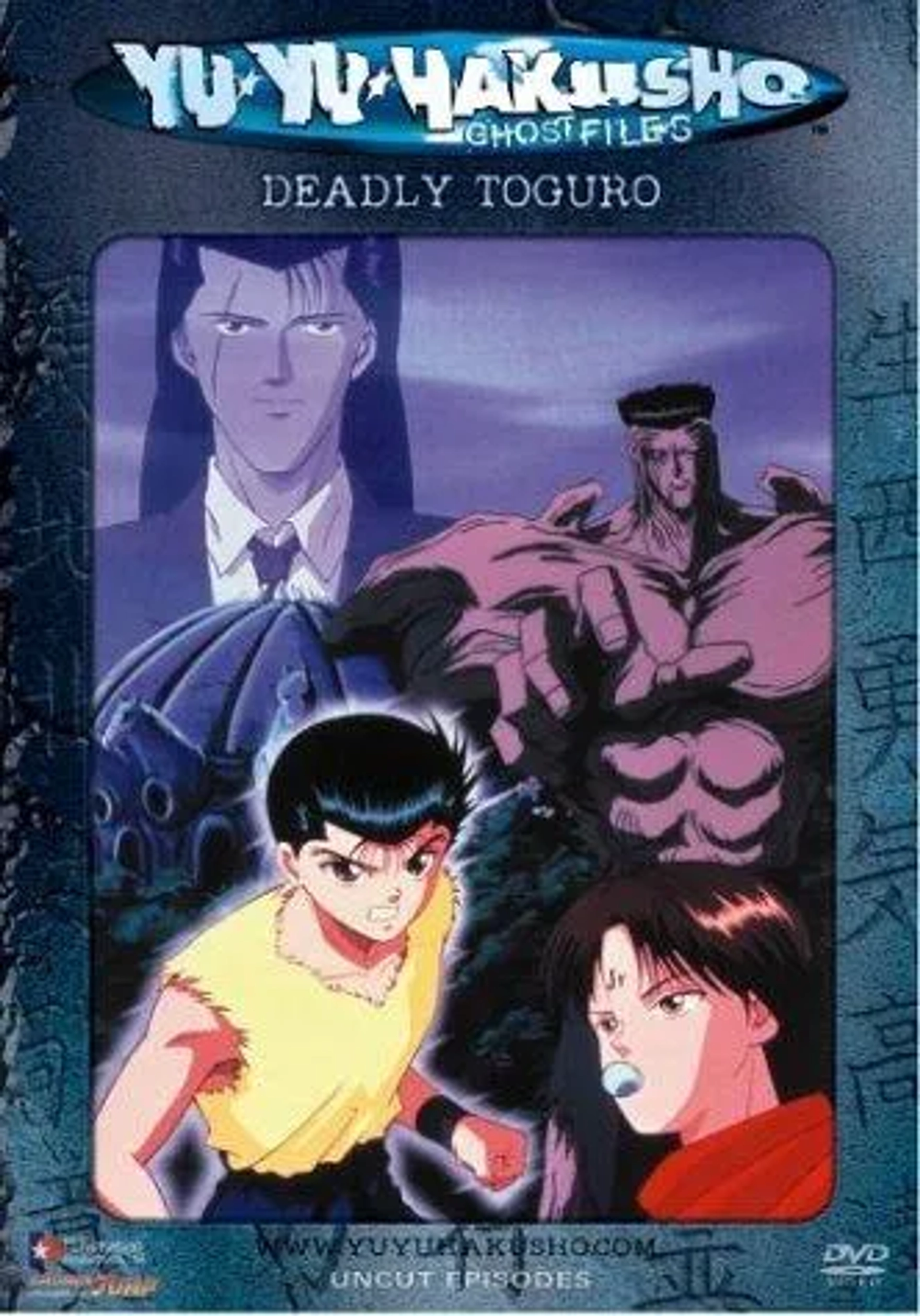 Yu Yu Hakusho: Ghost Files (1992)
