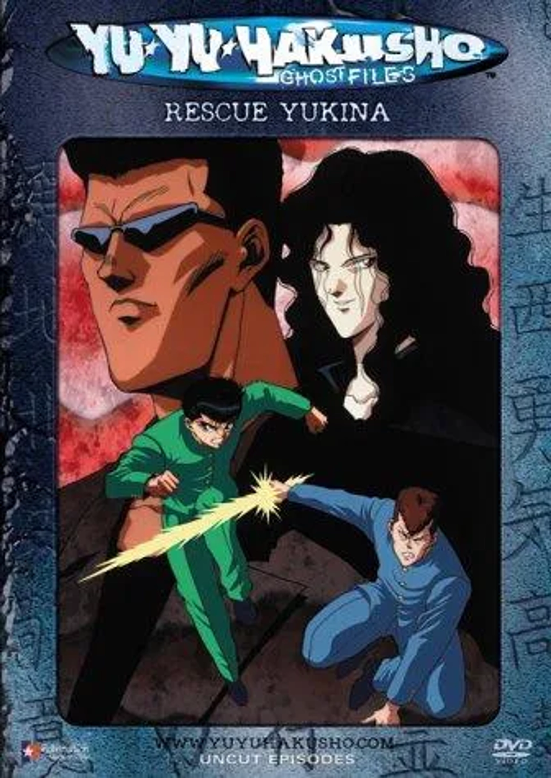 Yu Yu Hakusho: Ghost Files (1992)