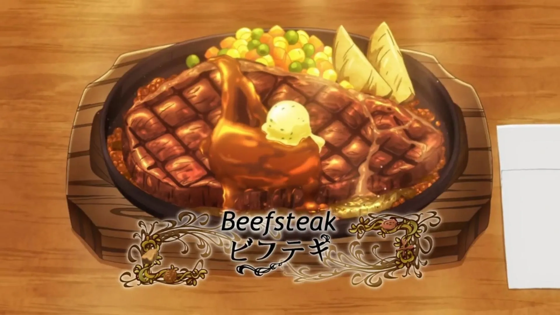 Restaurant to Another World (2017)